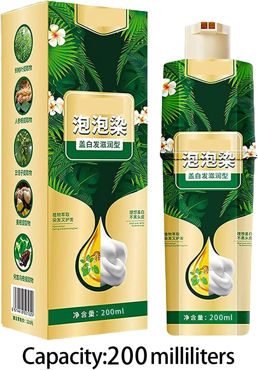 Bubble Plant Hair Dye Shampoo, Plant Hair Dye Shampoo, Instant Natural Vegetable Hair Colour, Foam Plant Extract, Natural and Easy to Use at Home or Outdoors - Brown Black image number 7