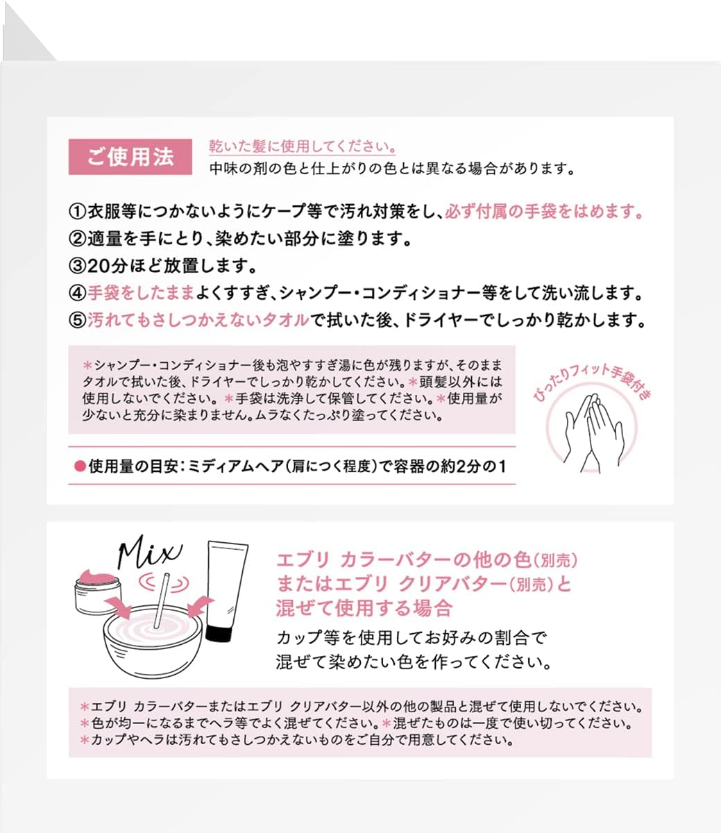 EVERY Color Butter (Blue) 8.1 Oz (230 G) image number 1