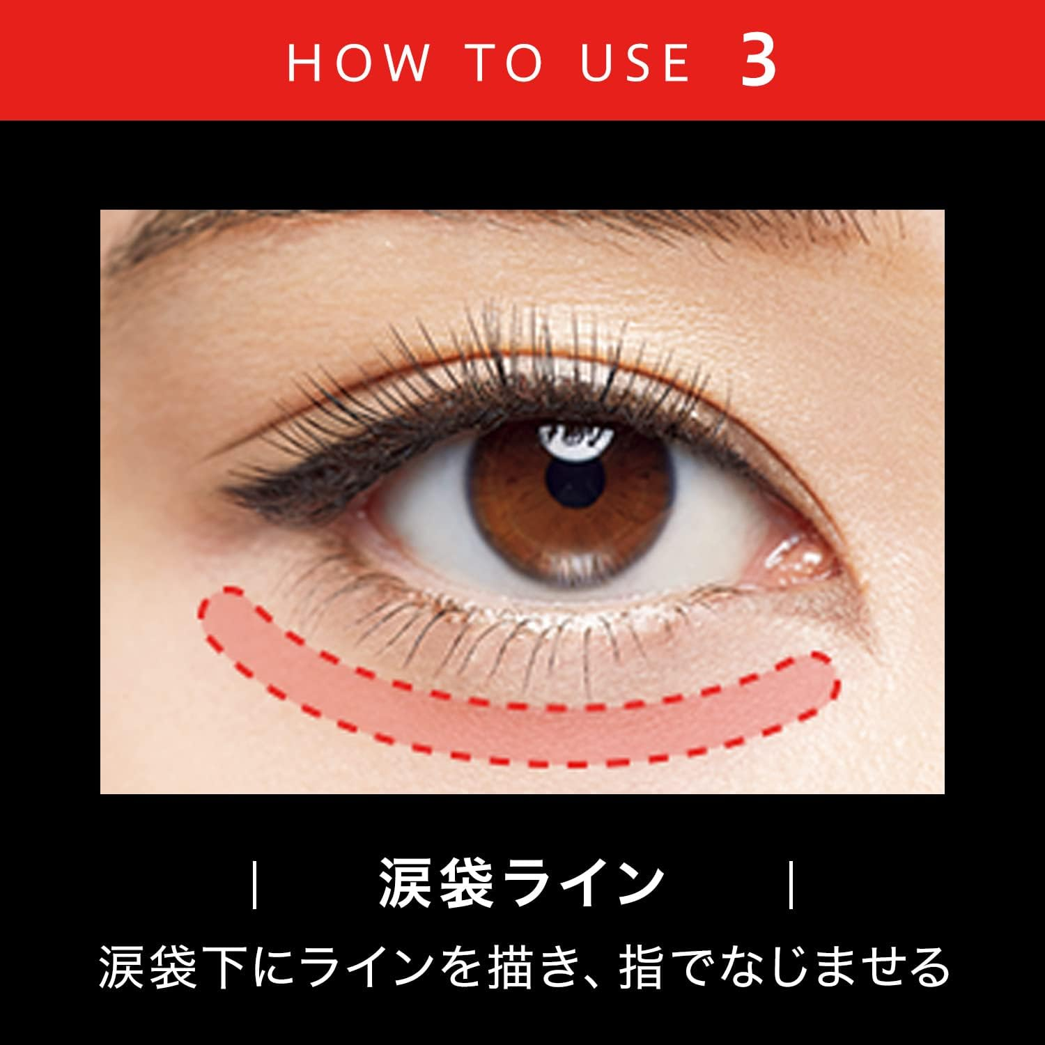 KATE TOKYO Double Line Expert Liquid Eyeliner Light Brown LB-1 image number 1