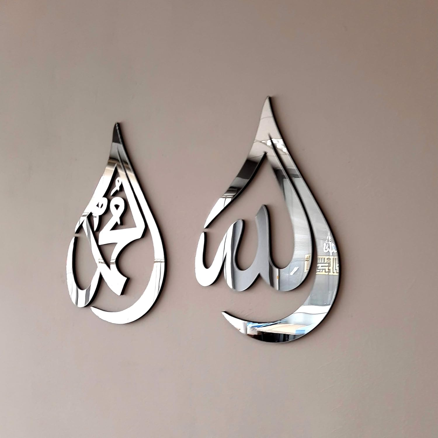 Allah (SWT), Mohammad (PBUH) Wooden Acrylic Teardrop Design Islamic Wall Art, Quran Arabic Calligraphy Decor, Islamic Decoration Muslims at Ramadan (Gold, Large 18X12 Inches)