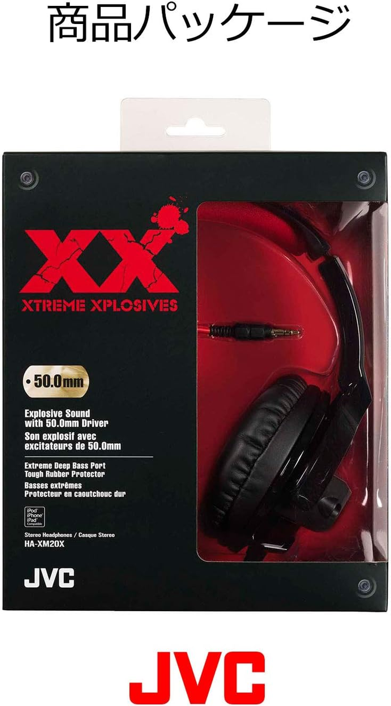 JVC HA-XM20X XX Series Sealed Headphones Black & Red image number 4