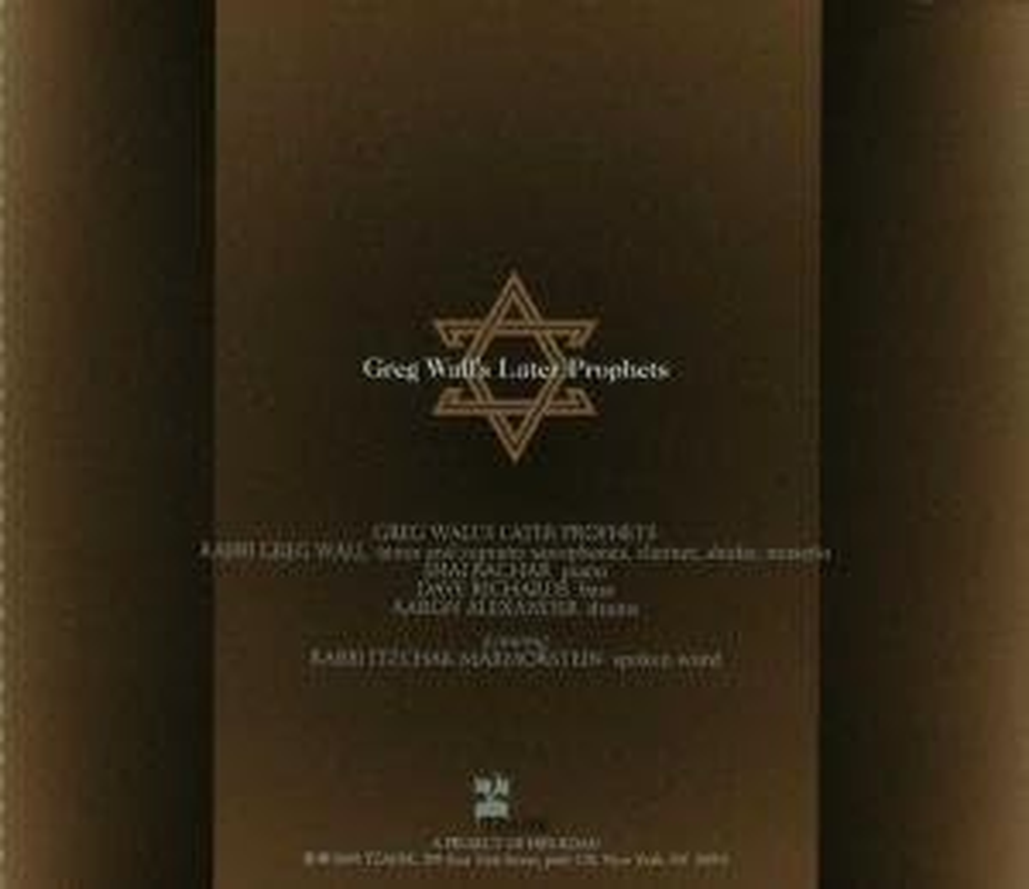 Lights of Rav Kook image number 1