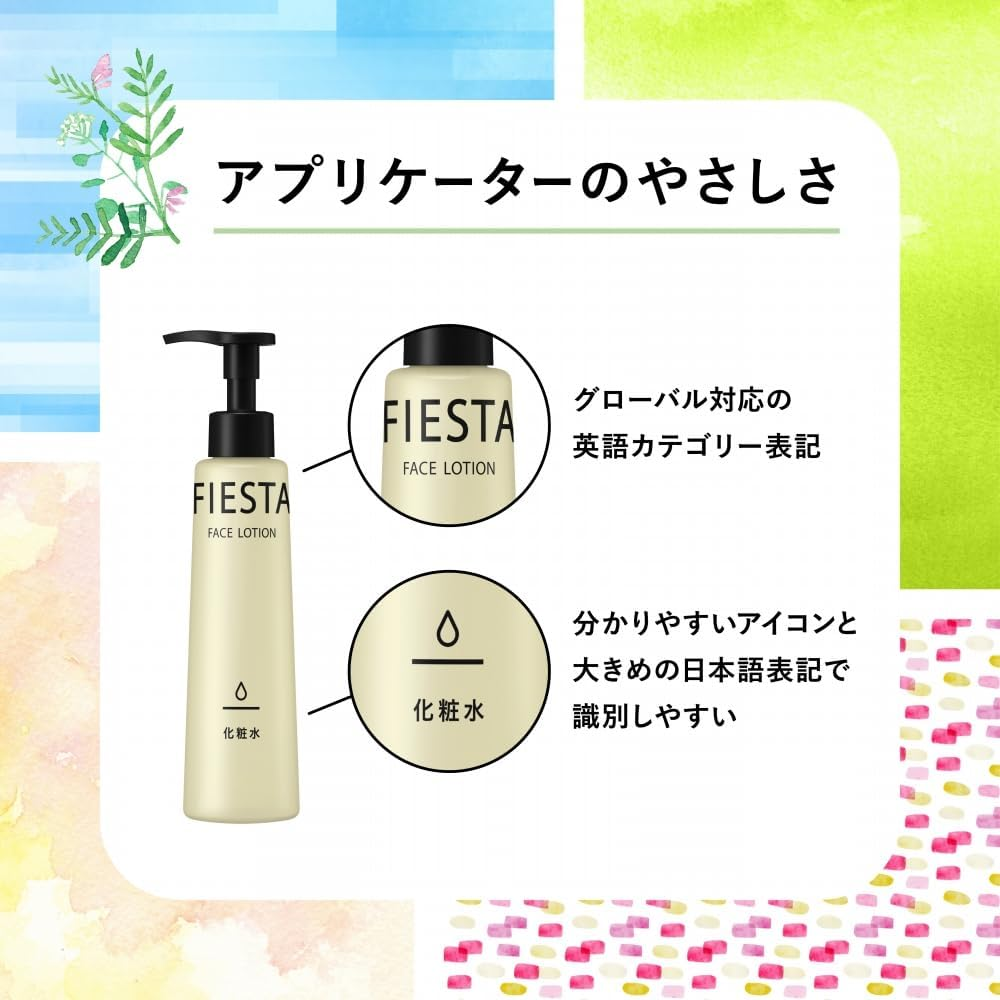 Kao Applicator Fiesta Hair Styling Water, 6.8 Fl Oz (200 Ml), for Packing Sale, Commercial Use, Kao Professional Service image number 3