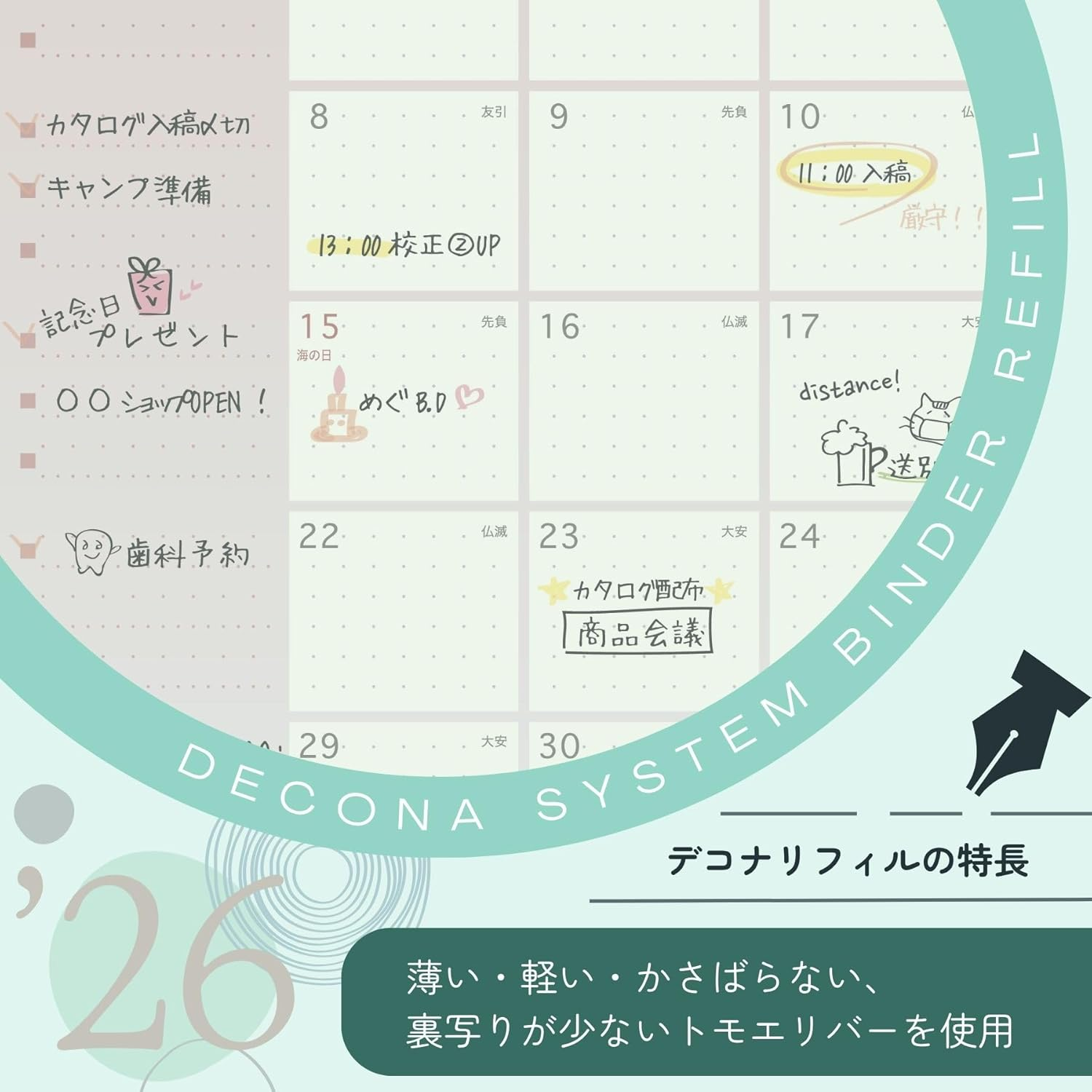 Raymay Fujii Notebook, Personal Organizer, Refill, 2026, A5, Decona, Monthly Monthly, HAR26001, Starts from December 2025 image number 3