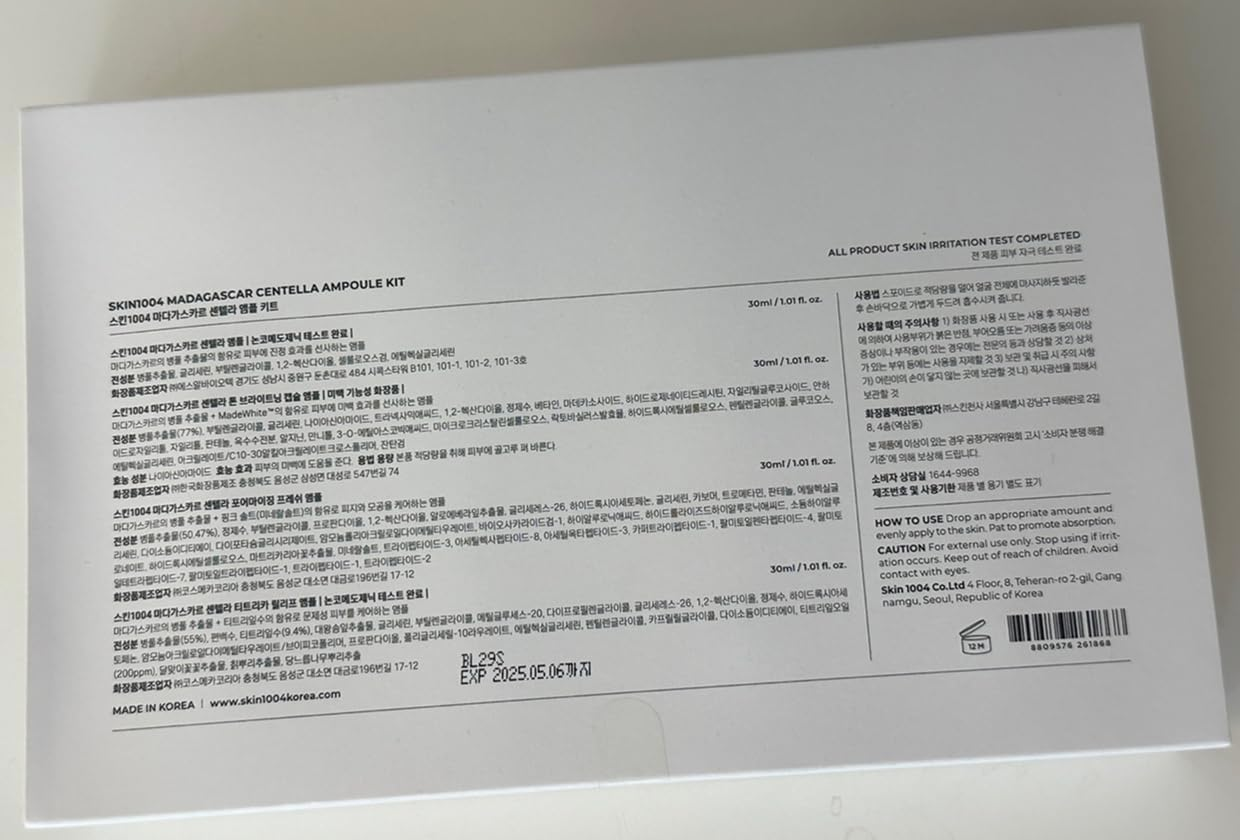 SKIN1004 Madagascar Centella Ampoule Kit 30Ml X 4 image number 5