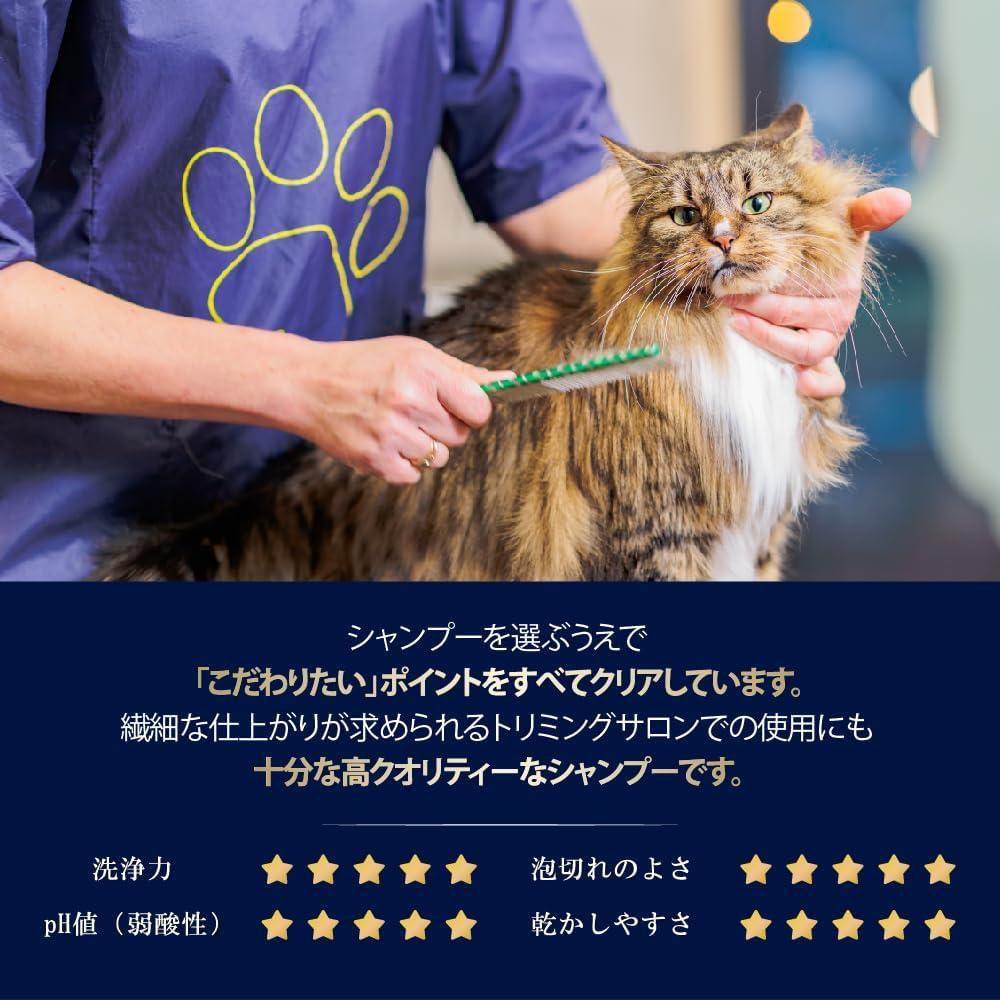 [King of Moisturizing] MILKPET Treatment-In-Shampoo (For Dogs) 10.1 Fl Oz (300 Ml), Organic, Pet Shampoo, for Dogs, Cats, Skin Care, No Treatments, Moisturizing, Barrier Function, Foaming Good, No image number 1