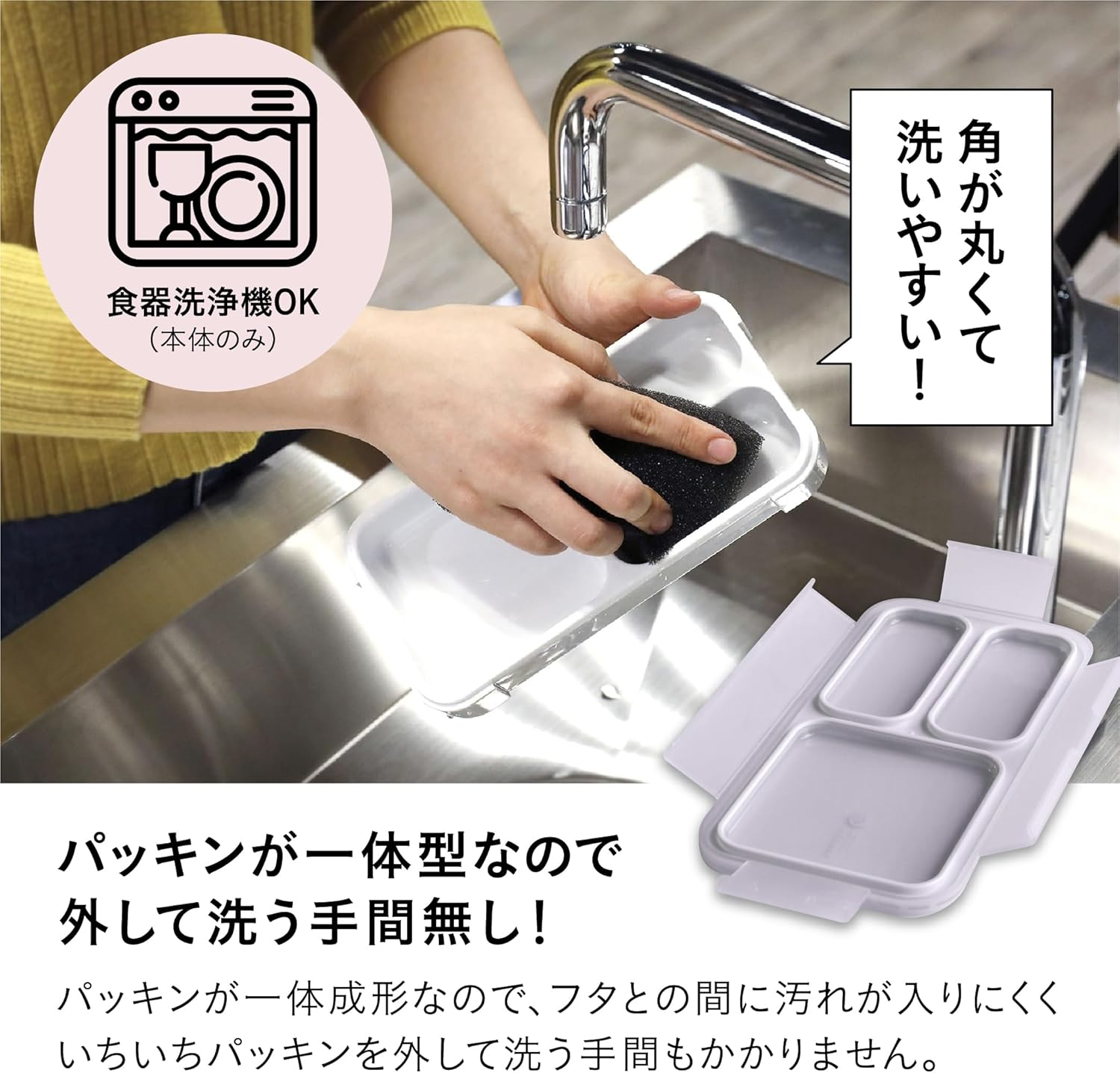 Foodman DSK Bento Box, Standing and Carrying, Slim Bento Box, 13.5 Fl Oz (400 Ml), Antibacterial, Light Pink, Securely Secured with 4-Point Locks, W-Sealing to Prevent Leakage - Antibacterial Burgundy image number 7