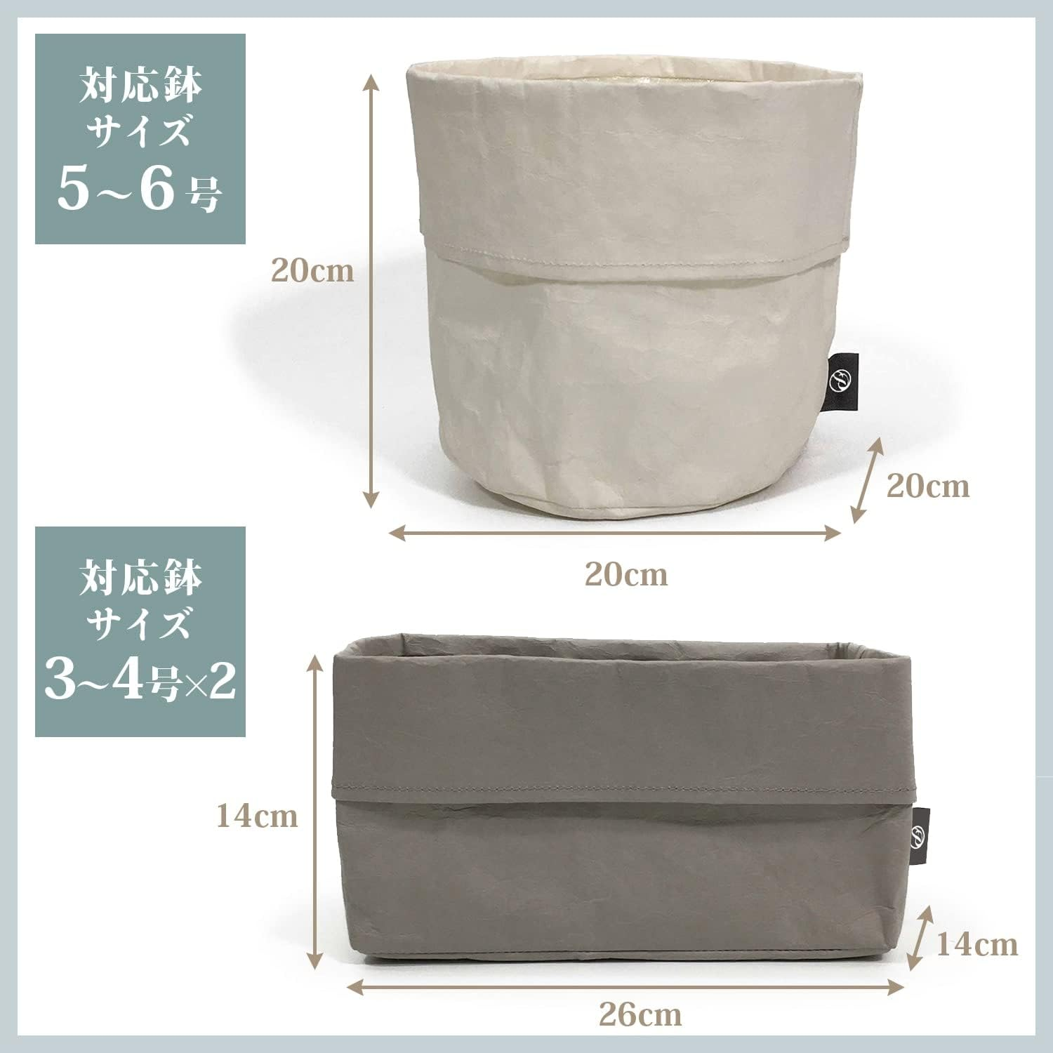 Yamazen Y-PP-HPCS-P-WH Hanging Planter Cover, Decorative Plants, Hangable, Holds No. 3 to 4 Pots, Hook Included, Kraft Paper, Simple, Interior, White image number 3