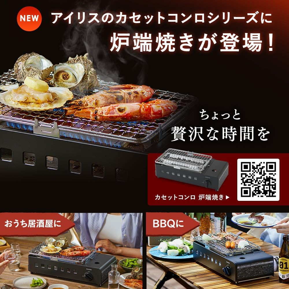 Iris Ohyama IGC-E1-W Cassette Stove, Aluminum, Off-White, Outdoor, Camping, Disaster Prevention, Tabletop Stove, Pot, Sukiyaki, Yakiniku, Home Party, image number 5