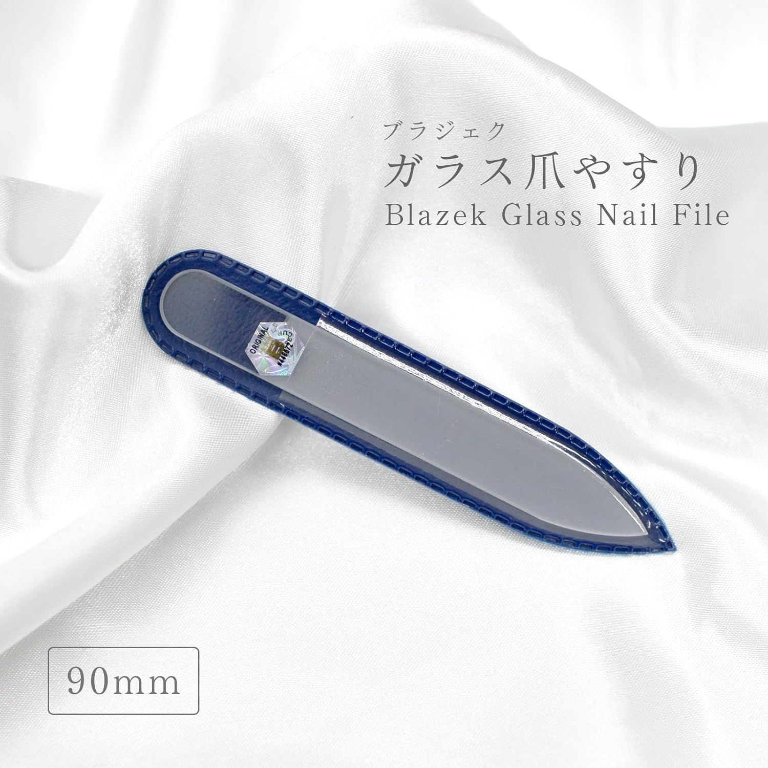 Brajek Glass Nail File 90Mm Double Sided (Plain) image number 1