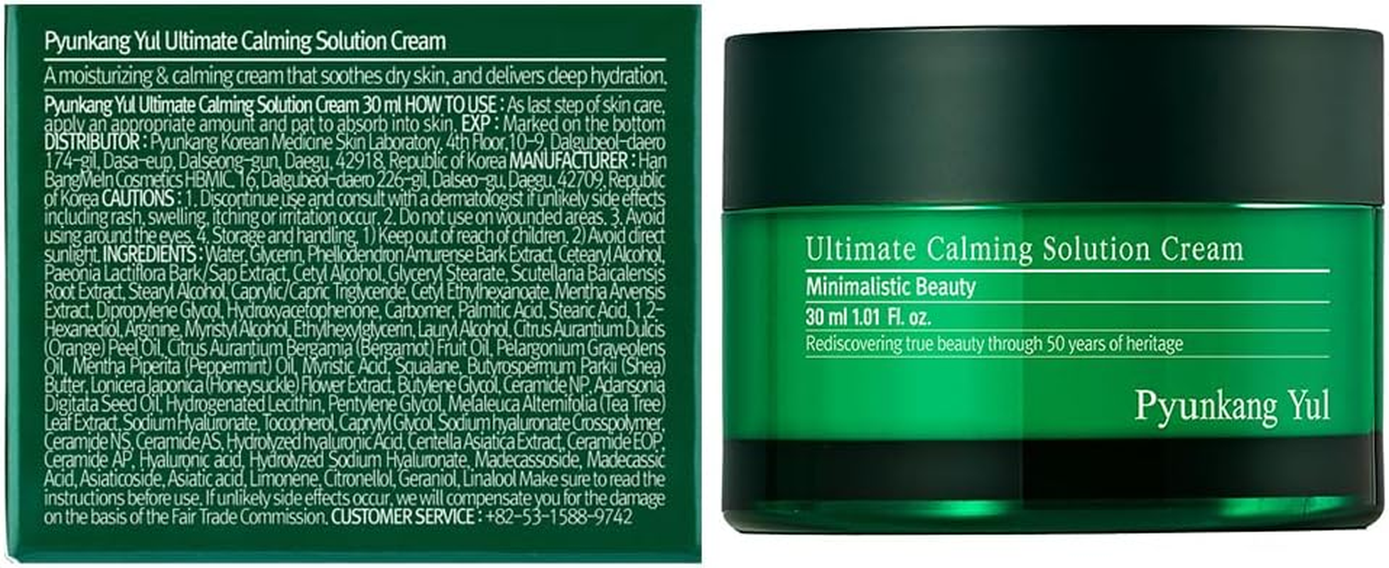 [PKY] Pyunkang Yul Ultimate Calming Solution Cream for Sensitive Skin with Patented Ingredients, Moisturizer Intensely Calms & Soothes Redness with Cica & Tea Tree, Korean Skincare (1.01 Fl. Oz, 30Ml) image number 1