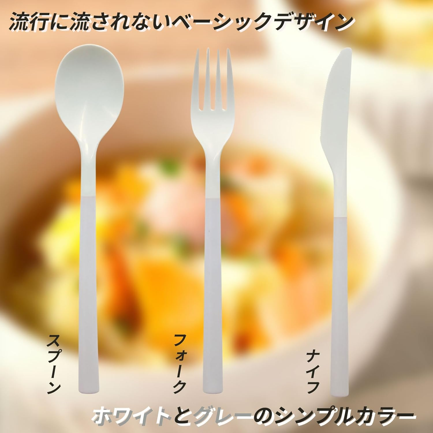 KOKUBO KC-233 Table Spoon, Length 7.5 Inches (19 Cm), Made in Japan, Dishwasher Safe, Kitchen, Plastic, Cutlery, Spoon, Knife, Lightweight, Kids, Large, Stylish, Mini, Ice, Petite, Nursery, Boys, image number 2