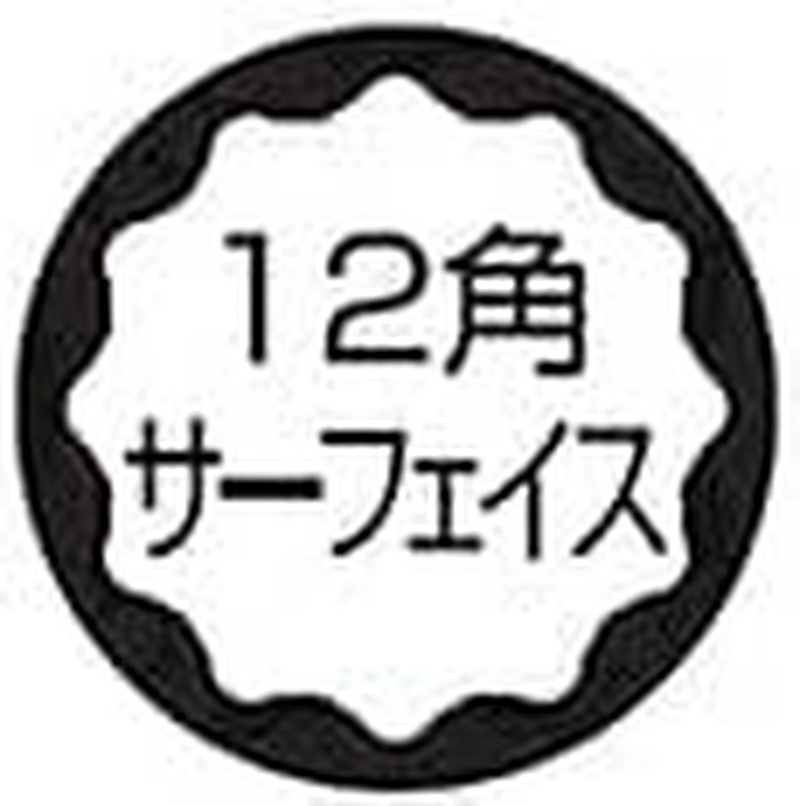 TOP Socket Wrench Set, Insertion Angle, 0.5 Inch (12.7 Mm), Case, Strong Type, Ratchet Handle, 0.4-1.1 Inches (10-27 Mm) Socket, 10 Piece Set, Total 10 Piece Set, Tsubame Sanjo, Made in Japan