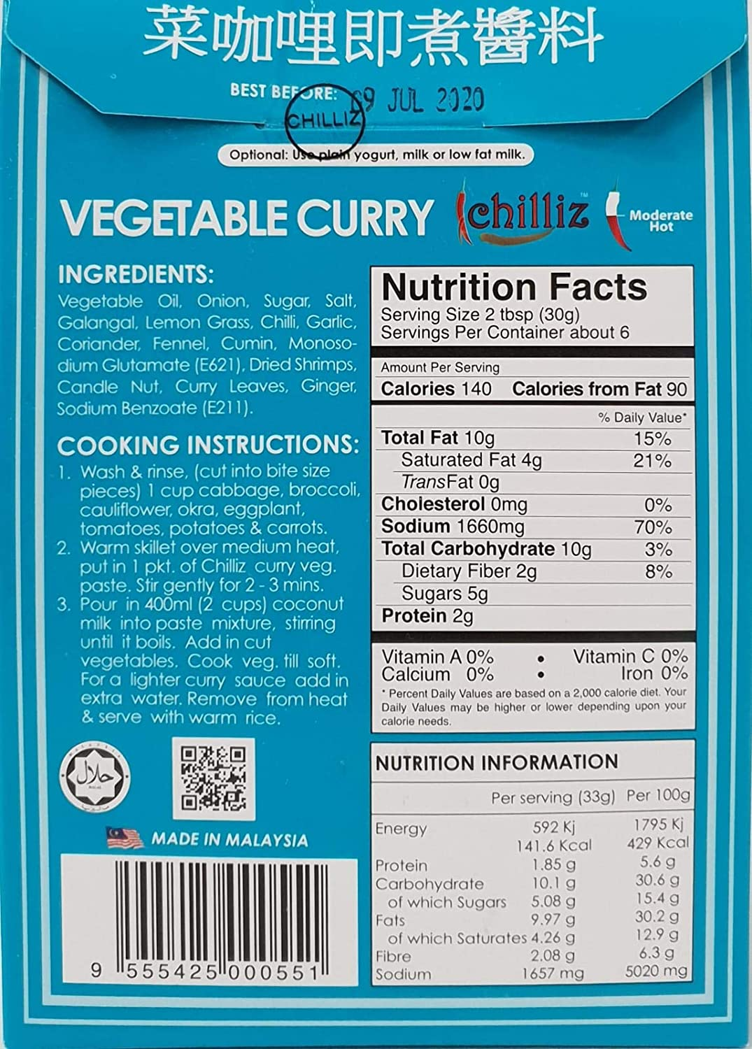 Chilliz Vegetable Curry Paste 200 G, 200 G, Vegetable Curry image number 2