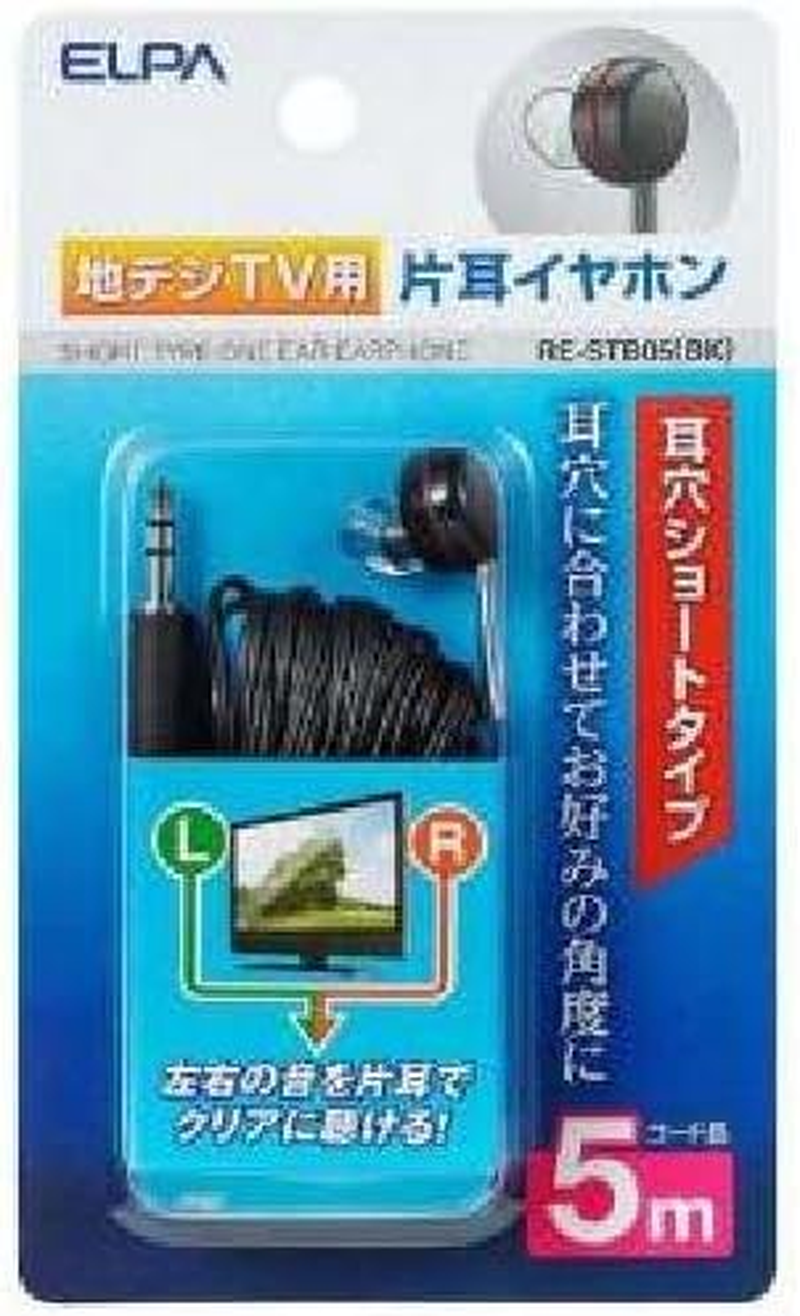 Miyoshi Dynamic Open Earphones (Black) ELPA Terrestrial Digital Earphone RE-STB05BK