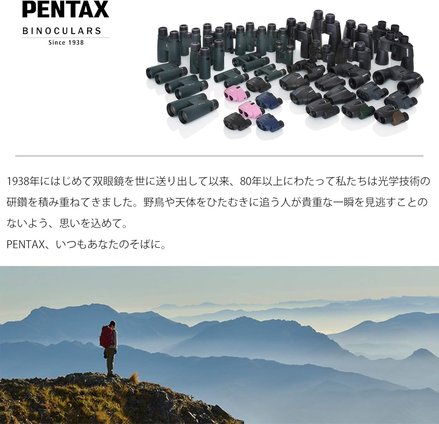 PENTAX Binoculars UD 9X21 - Grey and Orange a Bright and Clear Field of View, Lightweight Body with Roof Prism, Fully Multi-Coated Optics, 9X Magnification, Ideal for Concerts, Sports, Travelling image number 5