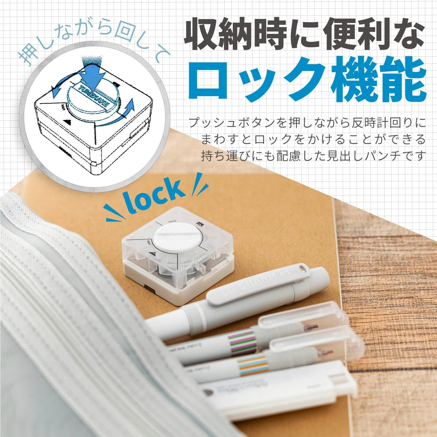 Sunstar Stationery S4139291 Header Punch, Tsumekake image number 2