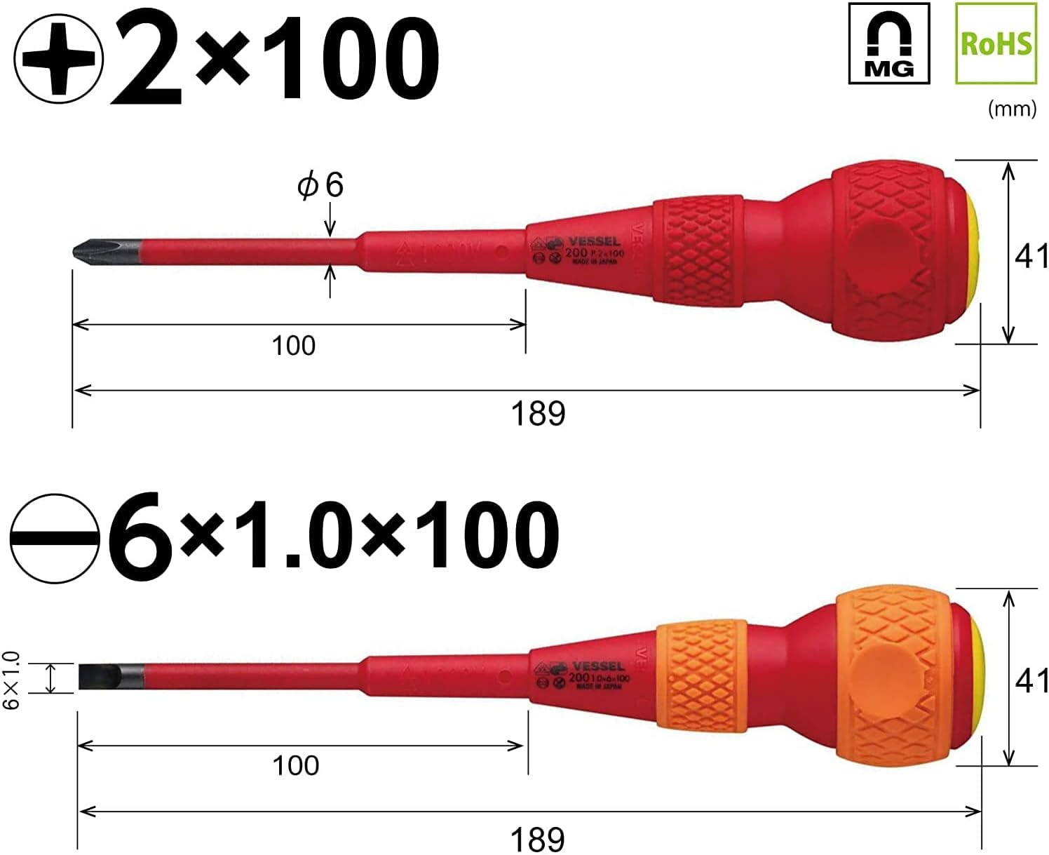 Vessel Ball Grip Insulated Screwdriver 2-Piece Set +2 X 100 / -6 X 100 202PS-1 image number 2