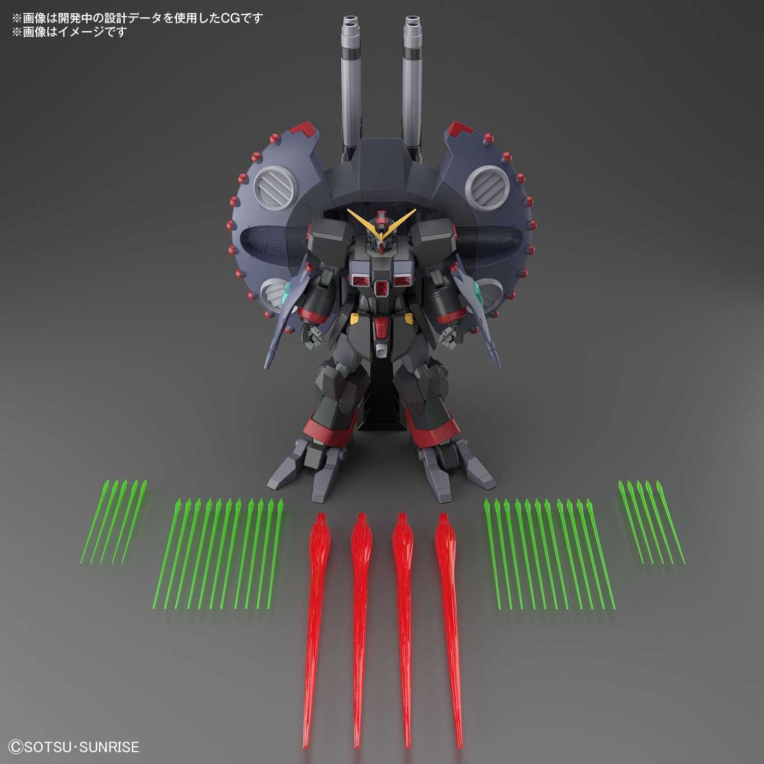 BANDAI Hobby HG Gundam 1/144 Destroy Gundam image number 3