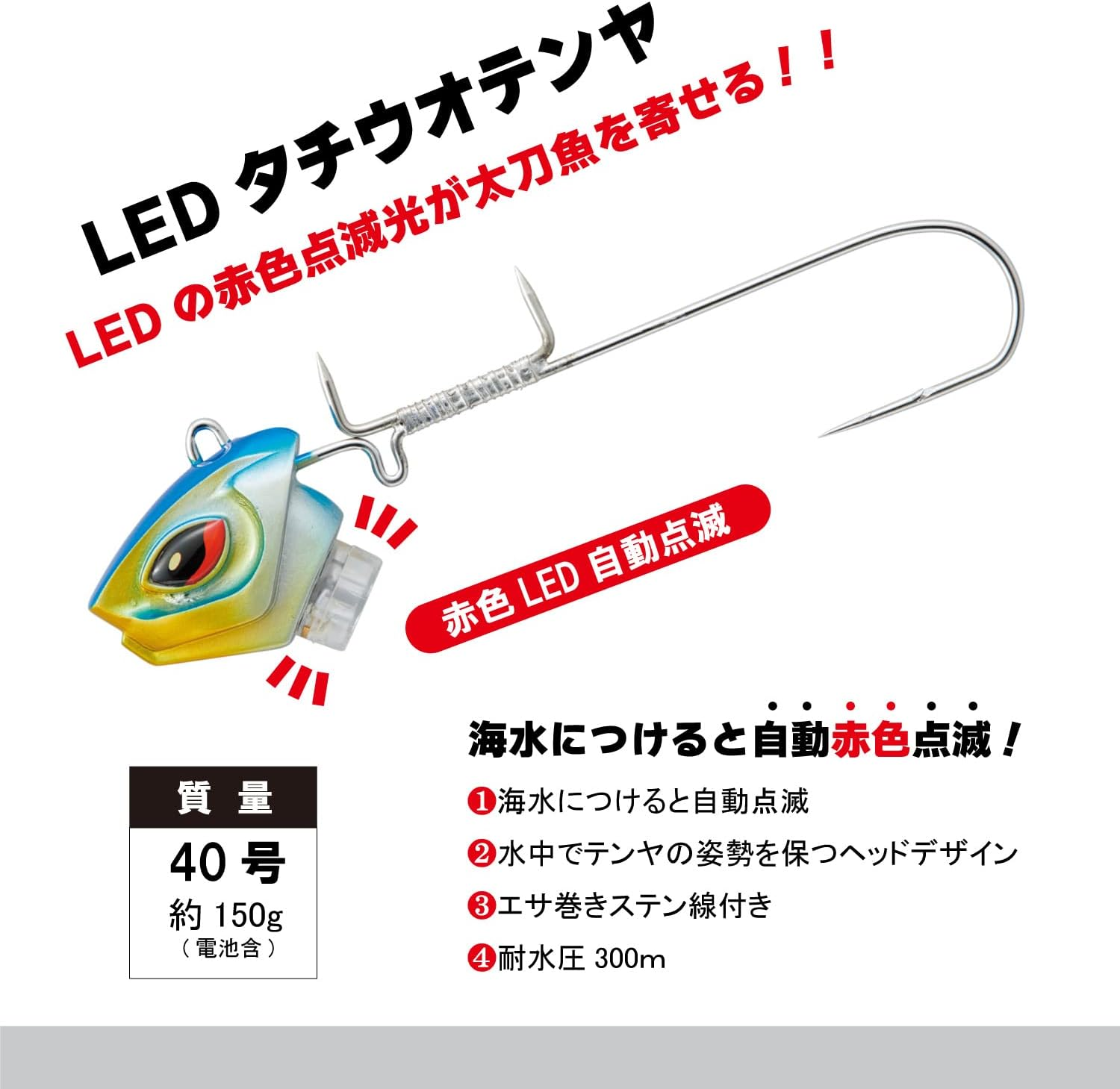 Hapyson YF-560-Z LED Tachiotenya Zebra image number 1