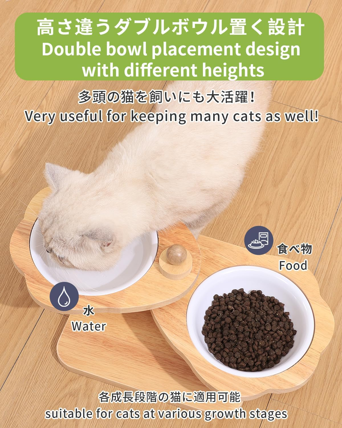 SCHITEC Raised Cat Bowls with Wooden Stand, Elevated Cat Bowls for Kittens Puppy Small Dogs, Adjustable Elevated Cat Feeder for Food and Water- 2 Bowls - Color A image number 1