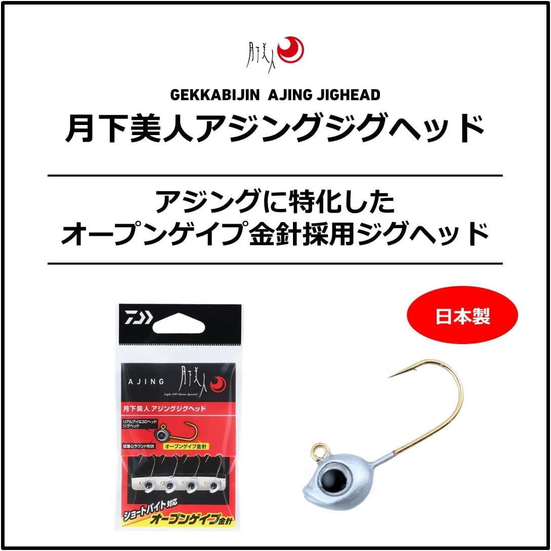 DAIWA Jig Head Rockfish/Horse Mackerel Jig Head, Tsukiyobijin Jig Head, Various image number 1