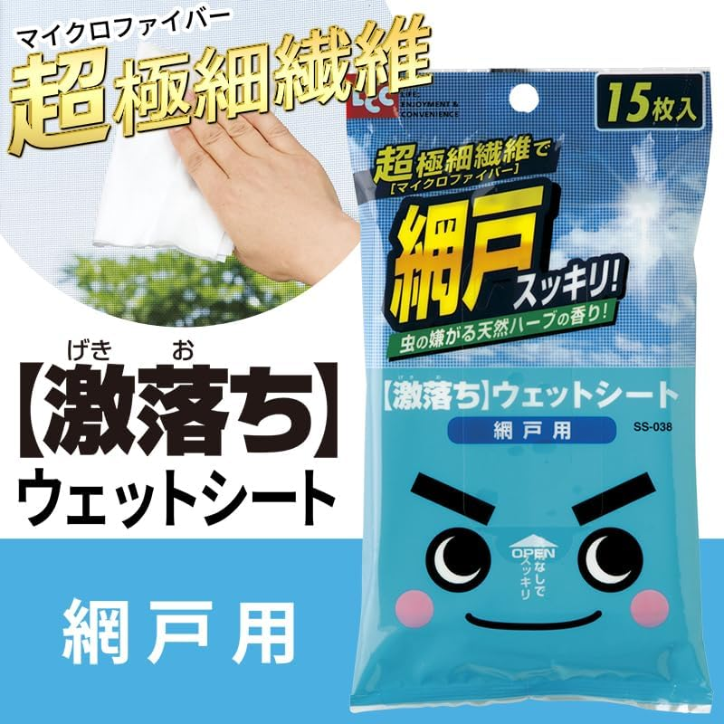 LEC Super Drop Sheet for Screen Doors, Microfiber, 15 Sheets, Set of 4, Detergent-Free (Screen Door Cleaning) image number 1