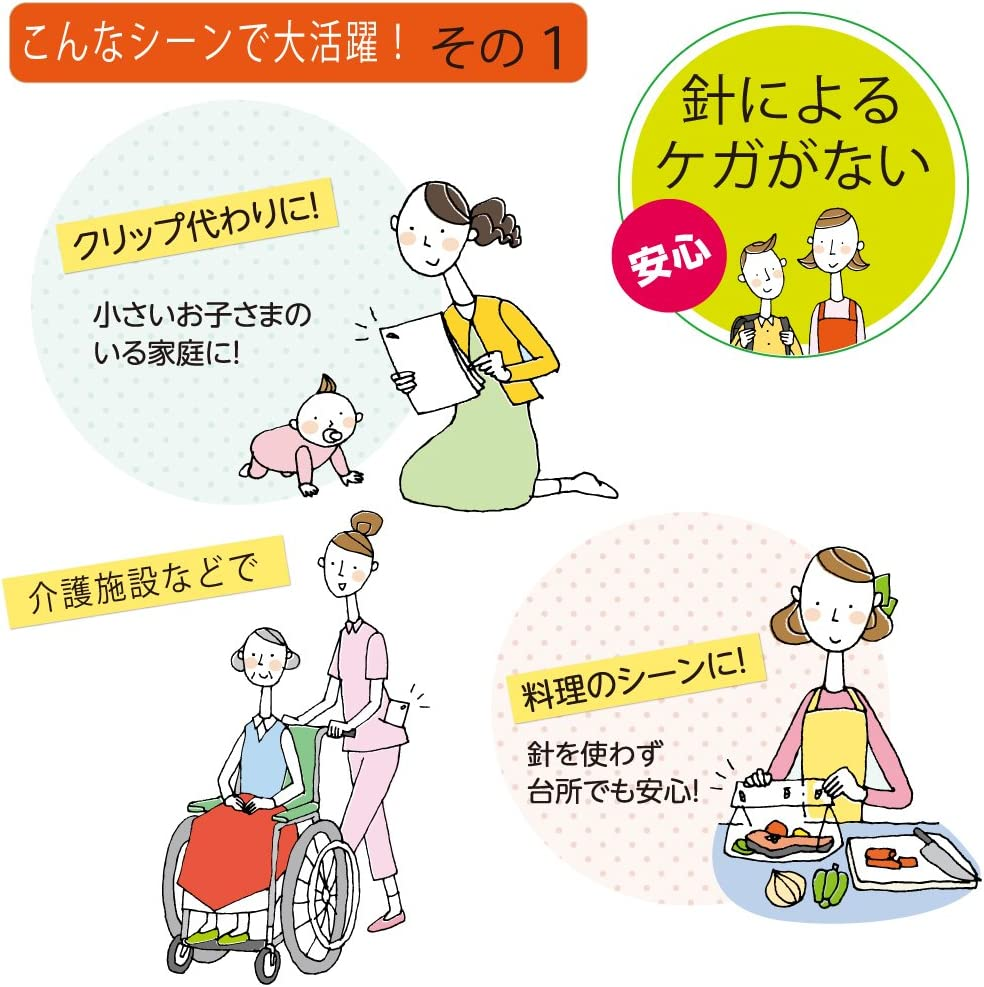 Kokuyo Harinacs SLN-MSH110LB Japanese Stapler, Light Blue, up to 10 Papers image number 2