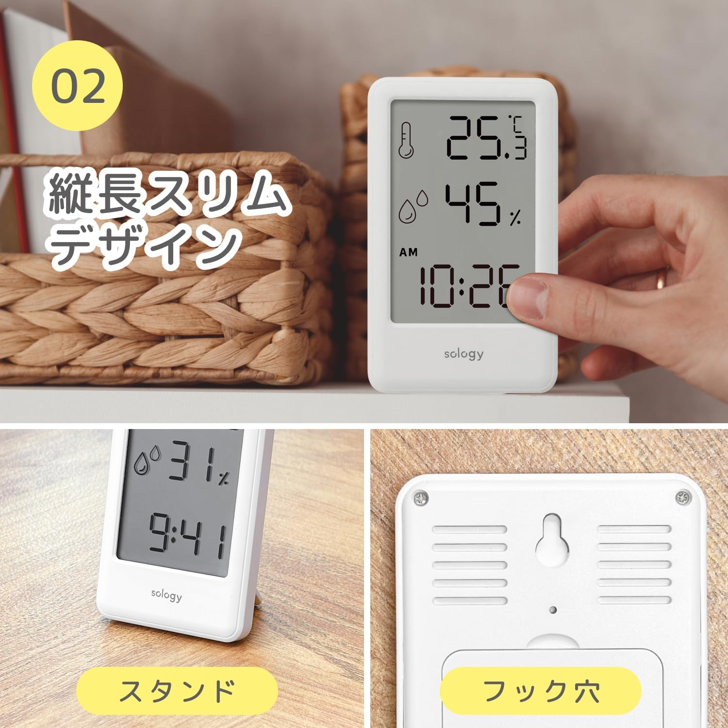 Sology Digital Thermometer/Hygrometer, Small, Clock with Alarm, Thermometer, Hygrometer, Mini, Indoor, Easy to Read Tabletop, Wall Mounted, White image number 5