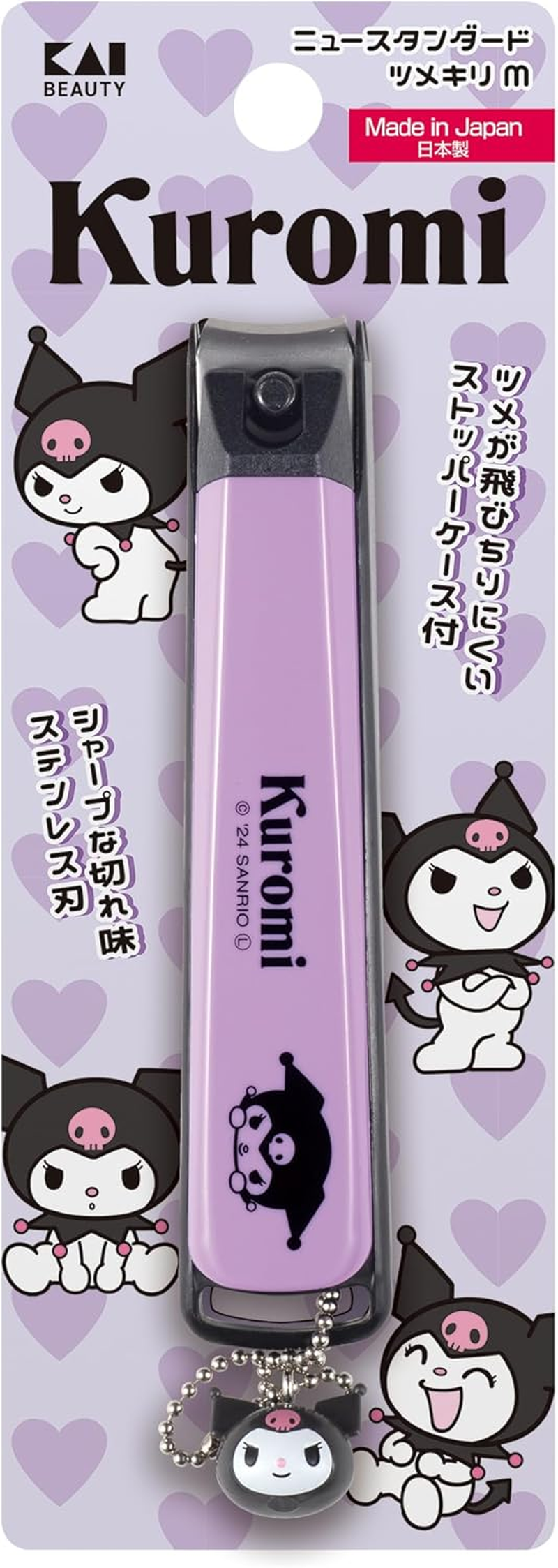 Kai Kuromi Nail Clippers M Nail Clippers Gift Present with Charm Sanrio KK2604 image number 4