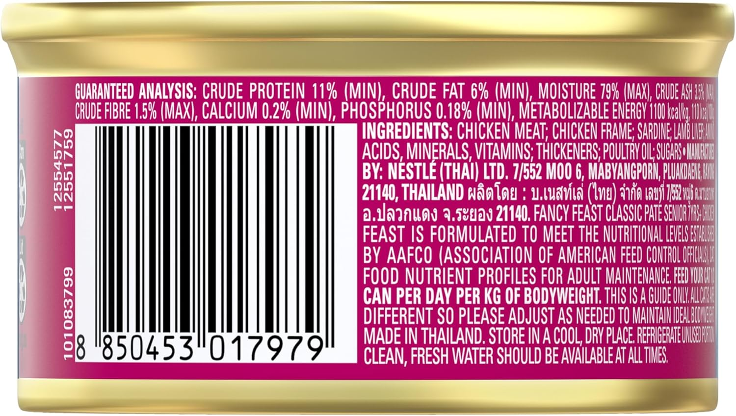 Fancy Feast Classic Pat&eacute; Senior 7+ Wet Cat Food Chicken Feast 24X85G image number 2