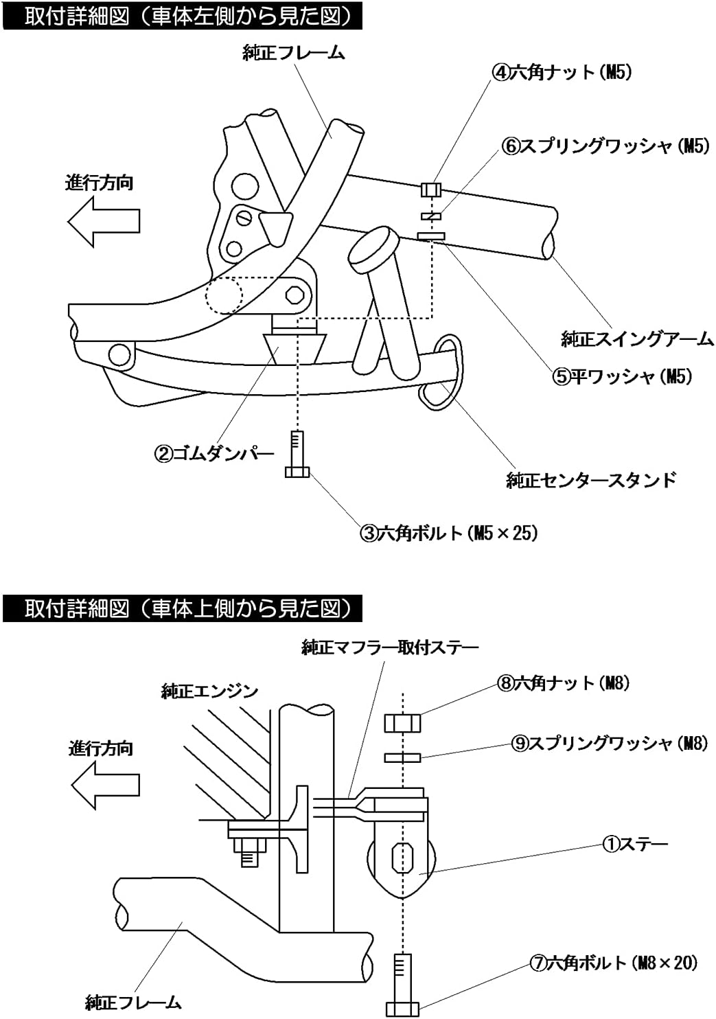 Daytona SR400/500 (78-08) SR400FI (10-19) 45861 Motorcycle Center Stand Stopper image number 1