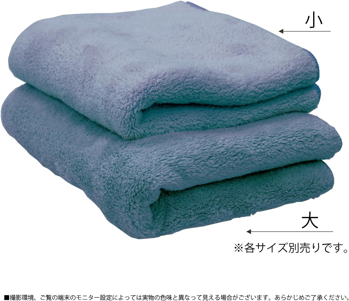 Prairie Dog DGS-002 Pet Bath Towel, Doggy Thought of Trimmer, Absorbent, Quick Drying, Blue, Small image number 5