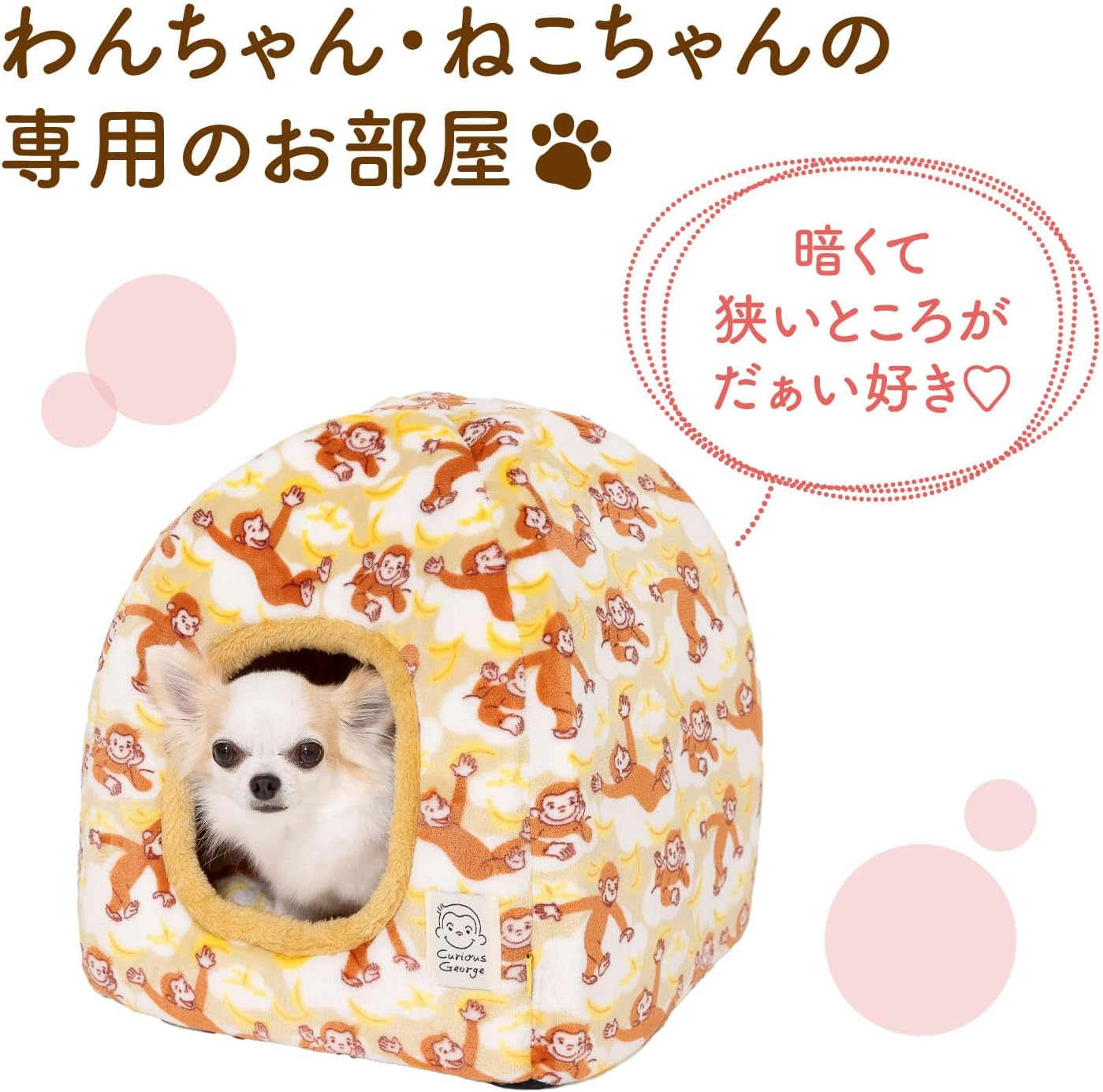 Three Arrows Curious George Boa Dome Bed for Dogs and Cats image number 4