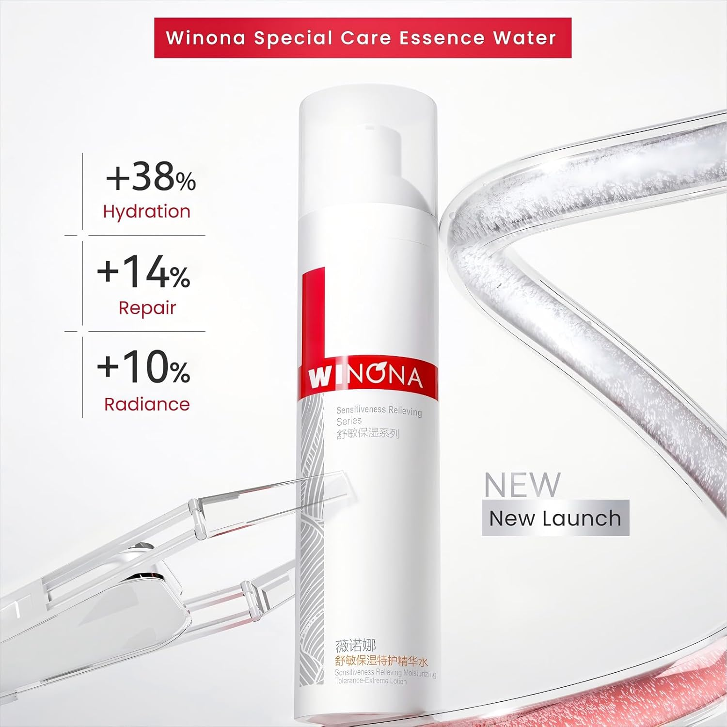 WINONA Facial Toner,Sensitiveness Relieving Moisturizing Tolerance-Extreme Lotion,Soothing and Moisturizing for Sensitive Skin,Hydrating Toner with Hyaluronic Acid for Daily Use (120Ml/4.06 Fl. Oz) image number 6