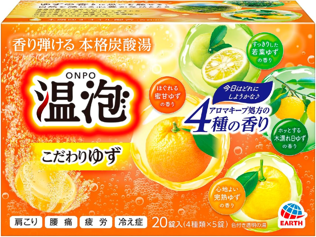 Earth Chemical Yutakaawa ONPO Good Citron Carbonate Hot Water Bath Tablet 20 Tablets (5 Tablets X4 Kinds) *AF27* - Citrus Scent image number 6
