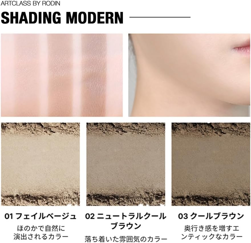 Artclass by Rodin Shading #2 Modern image number 1