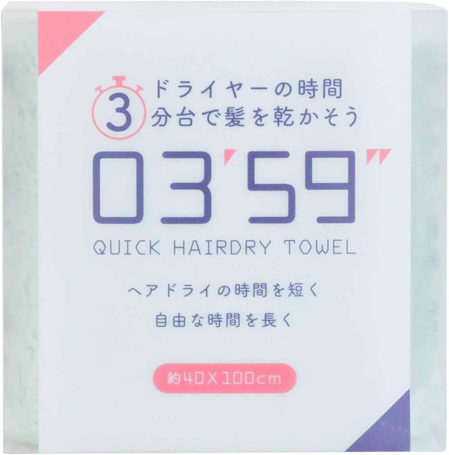 Honda Towel Face Towel, 03'59'' Quick HAIRDRY Towel Quick Hair Drying Towel, Green, Approx. 15.7 X 39.4 Inches (40 X 100 Cm)