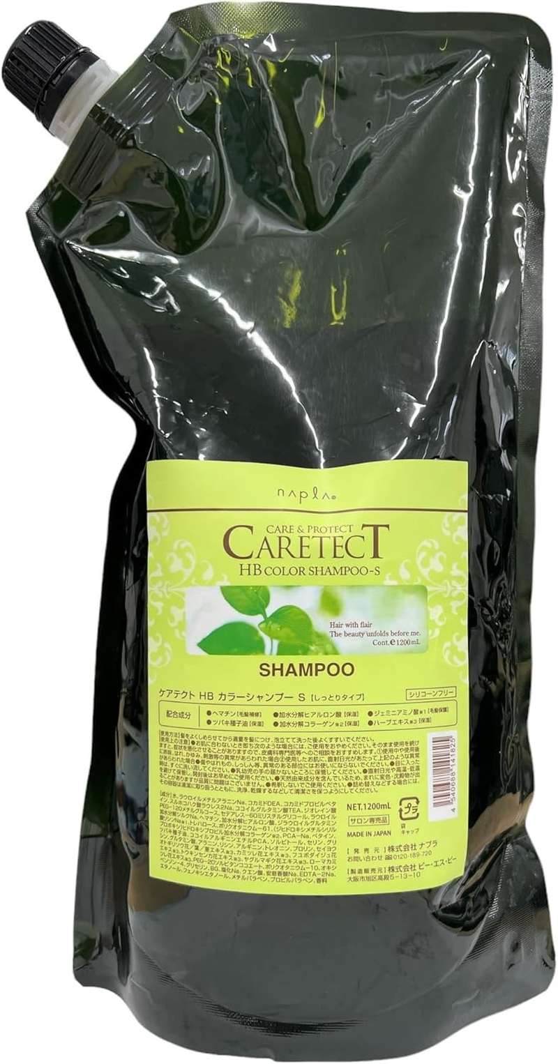 Napra Caretect HB Color Shampoo S 10.1 Fl Oz (300 Ml) image number 3