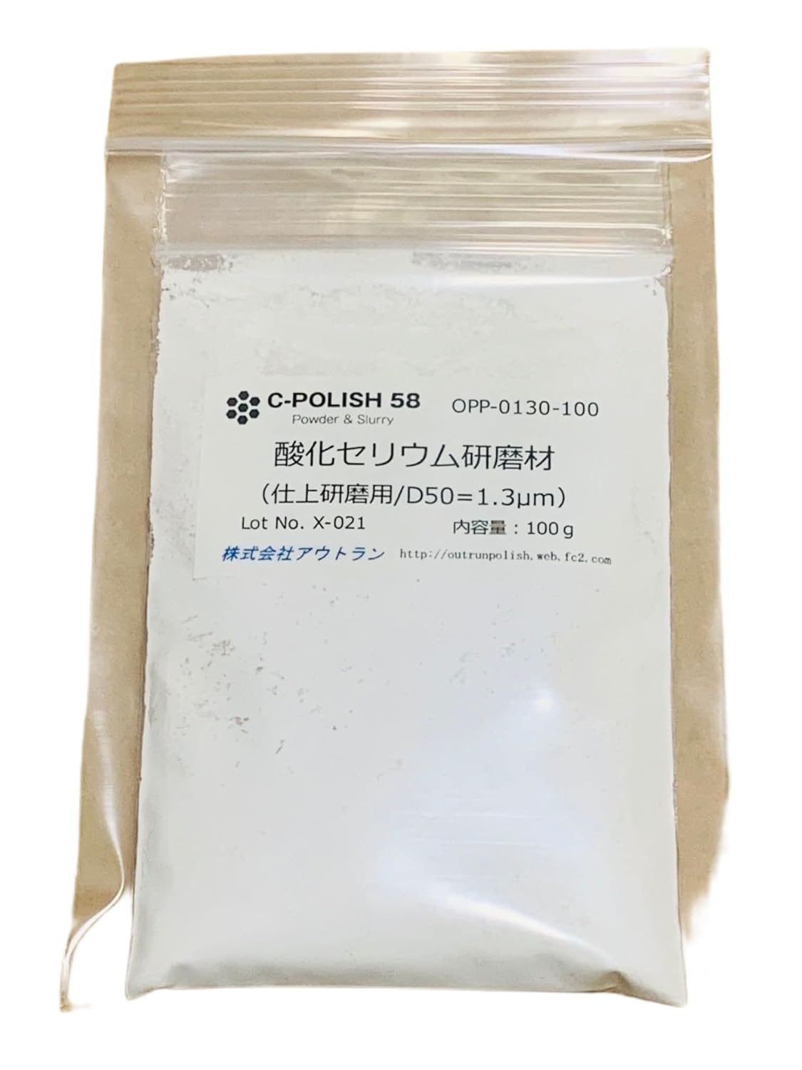 Sea Polish 58 Cerium Oxide Abrasive Powder Type for Finishing Polishing, 3.5 Oz (100 G), White image number 3
