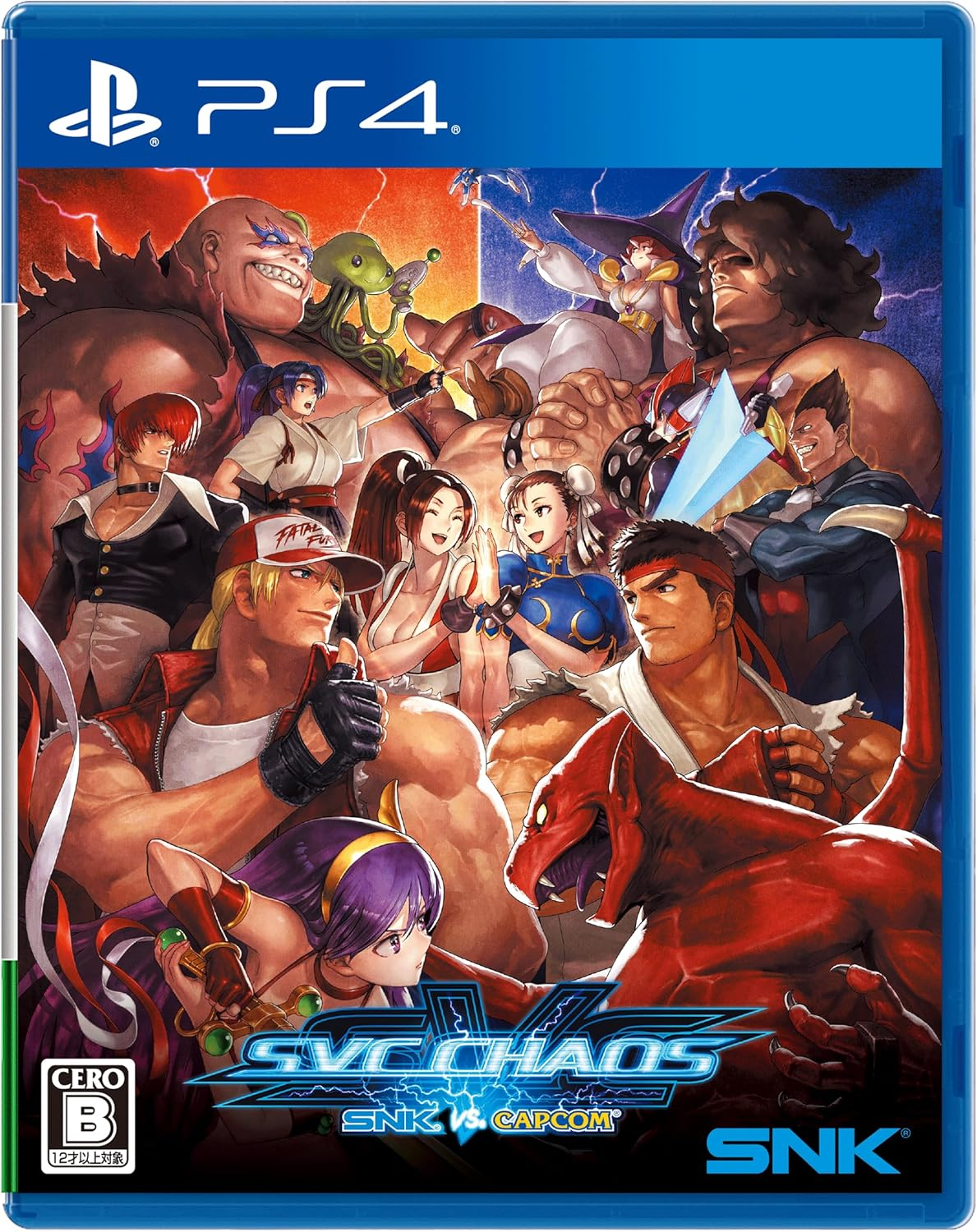 SNK VS. CAPCOM SVC CHAOS 【Amazon.Co.Jp限定】オリジナル壁紙 配信 - Switch image number 4