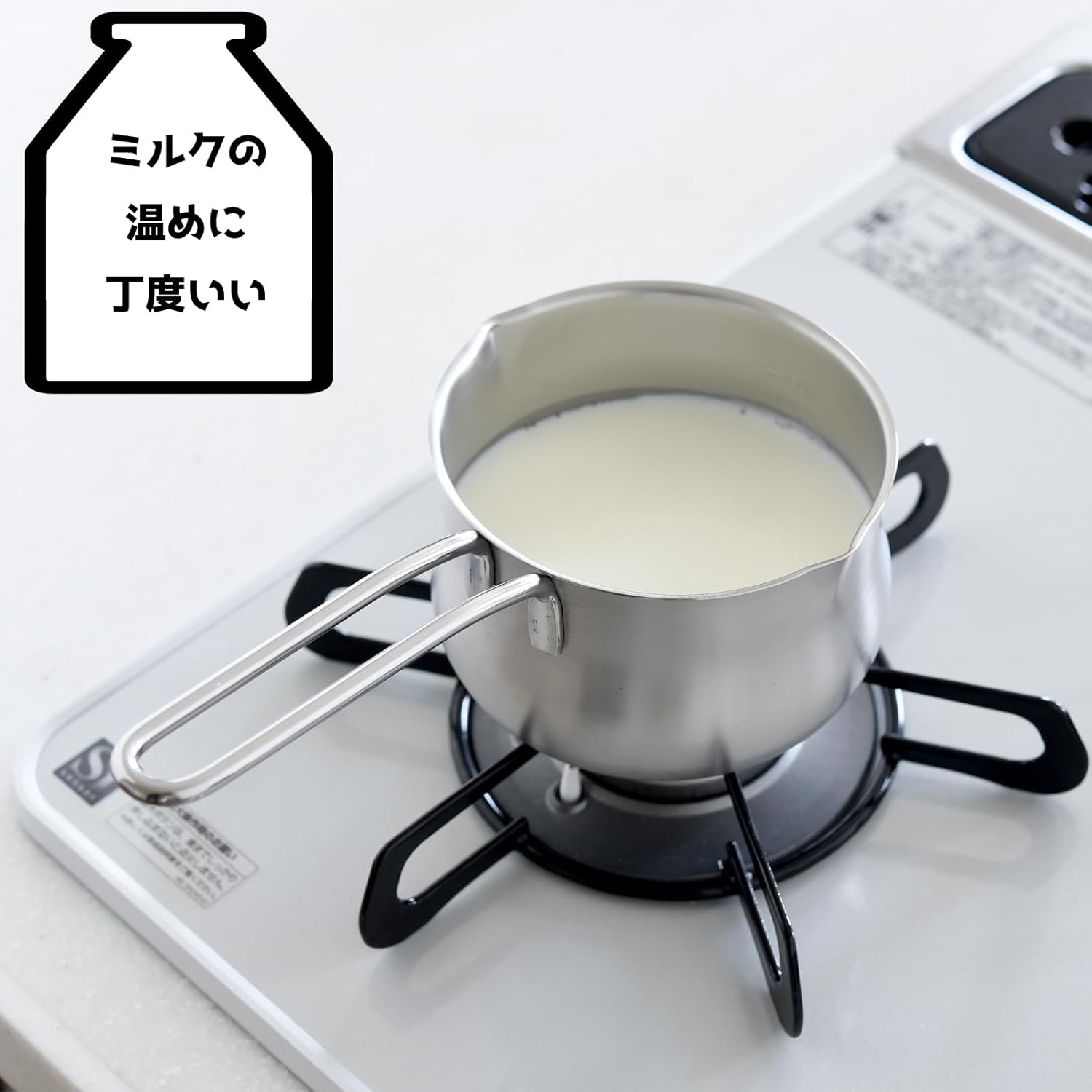 Ernest A-77965 Tsubame Sanjo Milk Pan, 4.3 Inches (11 Cm), 0.8 L; Graduated Marked, for Gas Fire (Specialty Product, Stainless Steel, Mini Multi Pot), Popular Brand of Major Restaurants image number 2