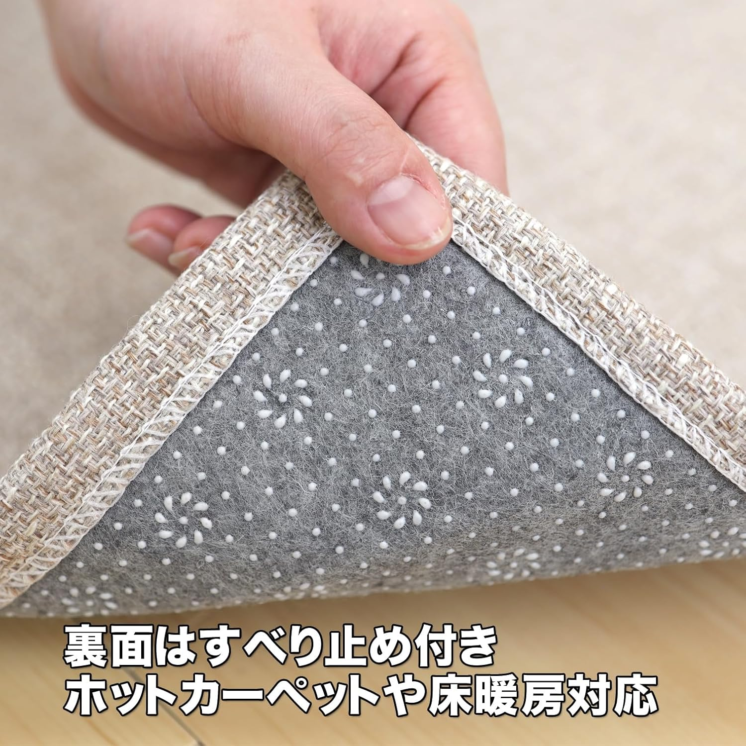 Sanbelm Pallypallypet PT5409 Mat for Dogs, under the Cage, Ivory, 47.2 X 33.9 Inches (120 X 86 Cm), Water Repellent, Machine Washable, Floor Scratch and Stain Prevention image number 5