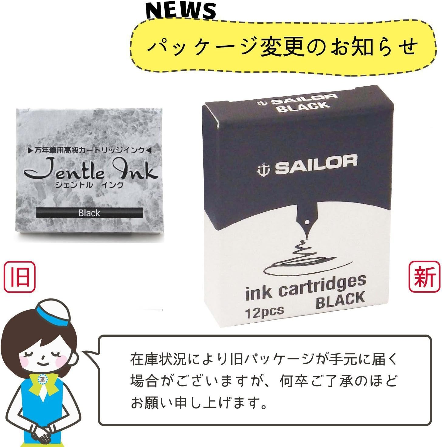 Sailor Fountain Pen, Fountain Pen, Dye Cartridge Ink, Black, 13-0404-120 image number 3