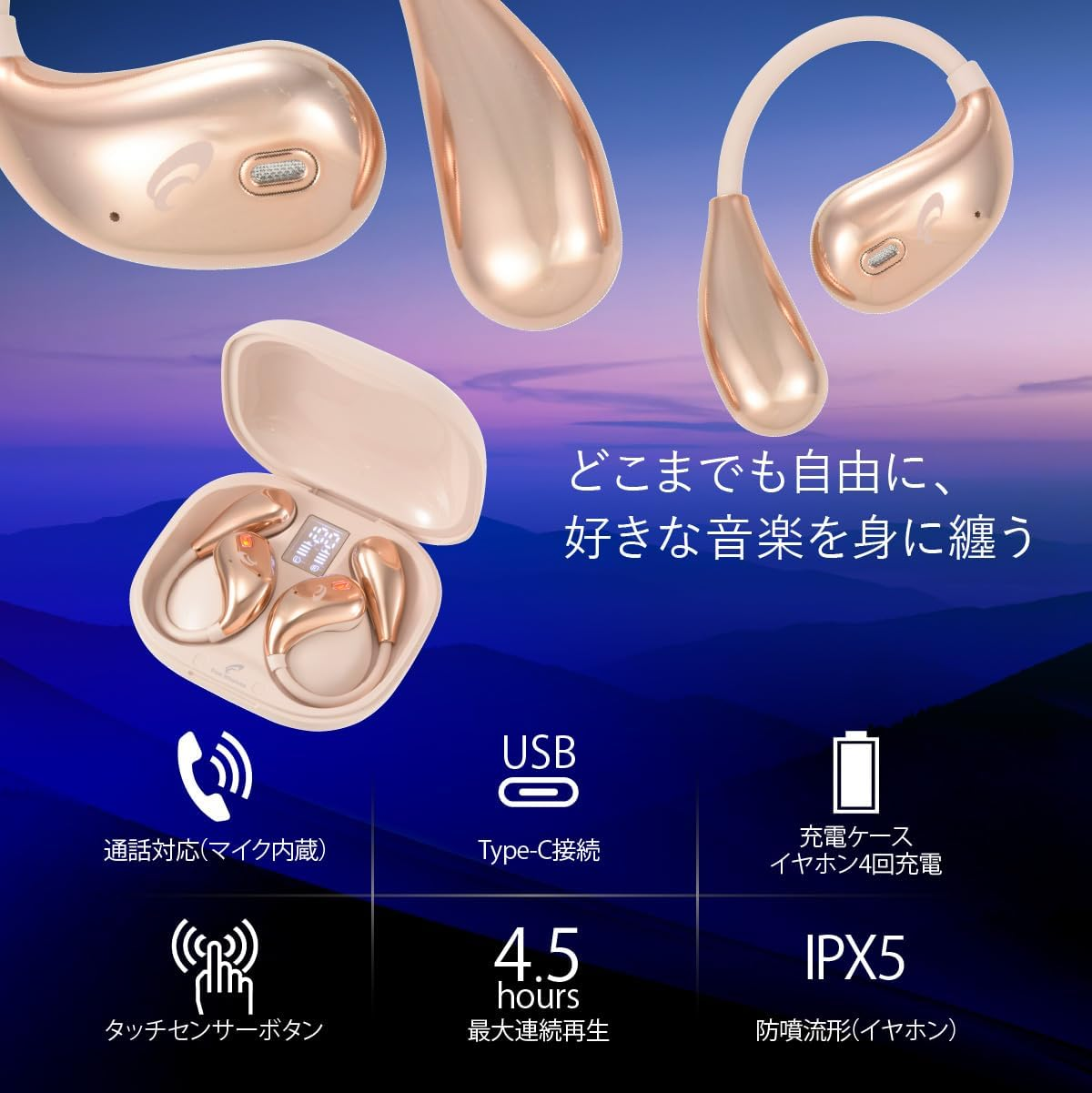 Ohm (OHM) Audiocomm Fully Wireless Earbuds OWS Ear Hooks Beige |HP-W610N-U 03-3194 Ohm Electric