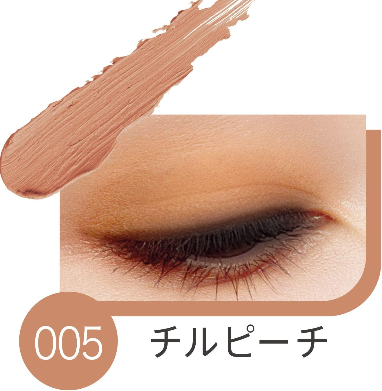 Rimmel Wonder Cloud Liquid Eye Shadow #005 image number 6
