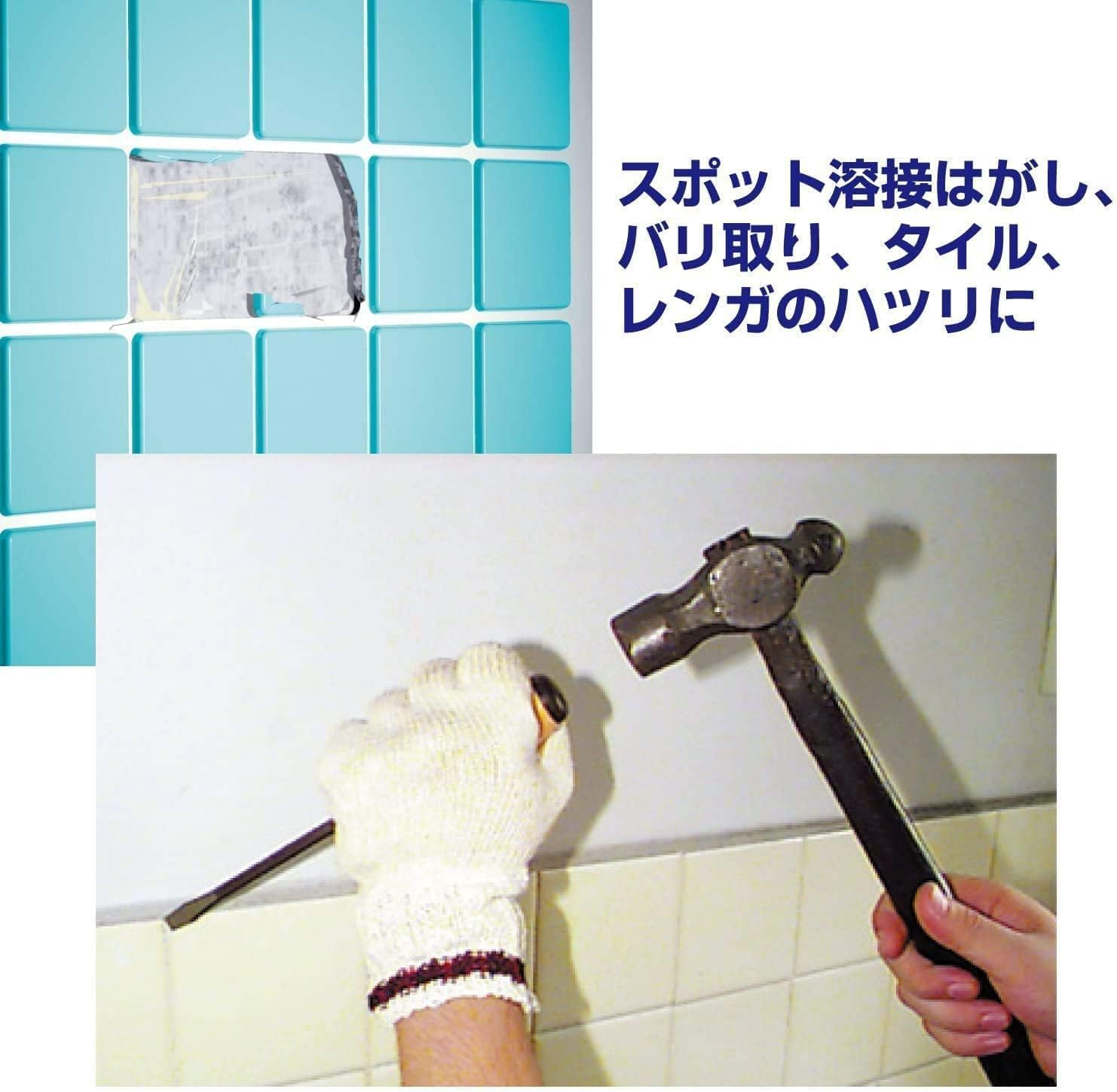 Vessel Megadora Chisel Driver 9.5 X 120 970 image number 1