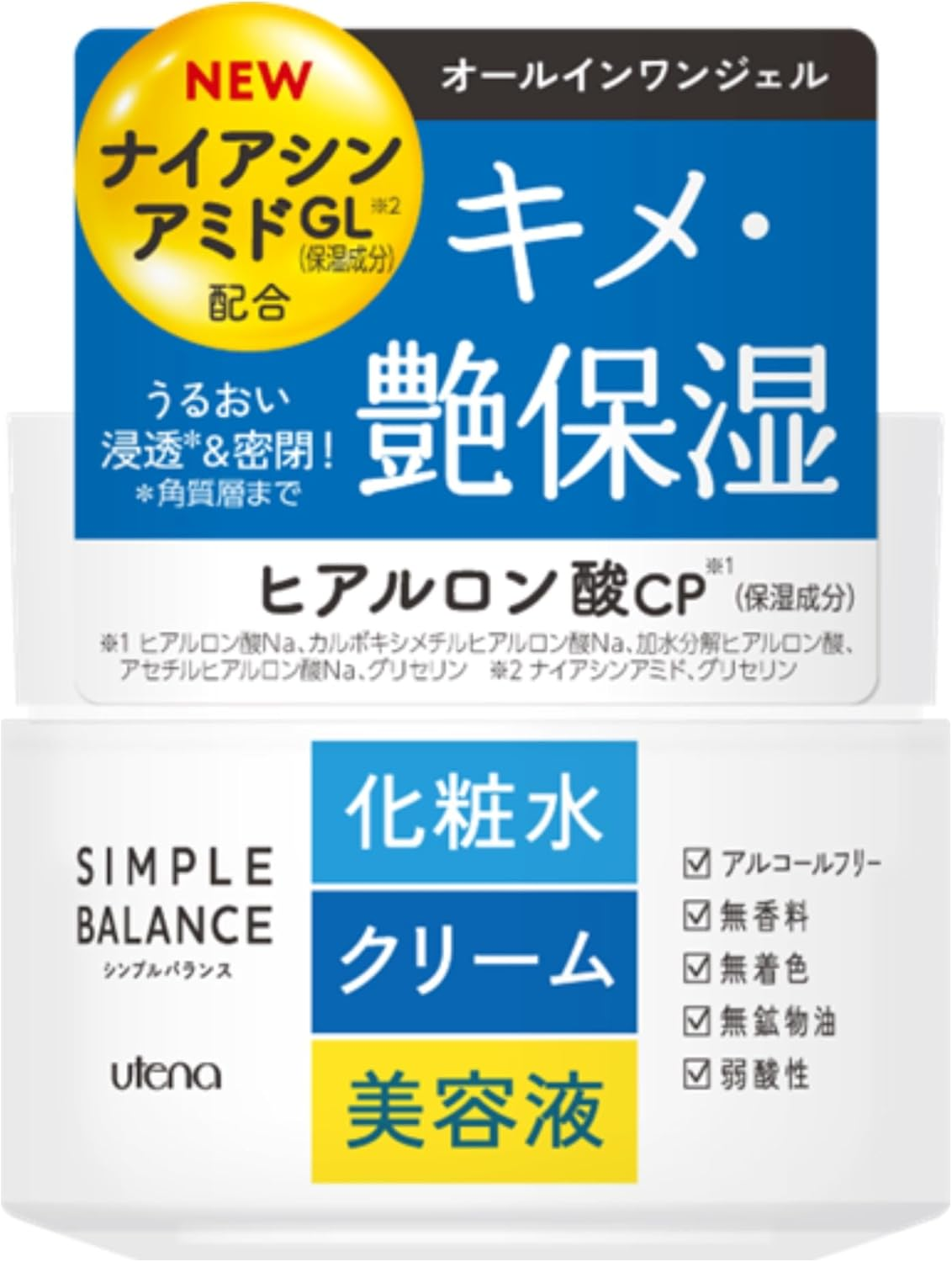 Simple Balance Hyaluronic Acid Gel, 100 G image number 3