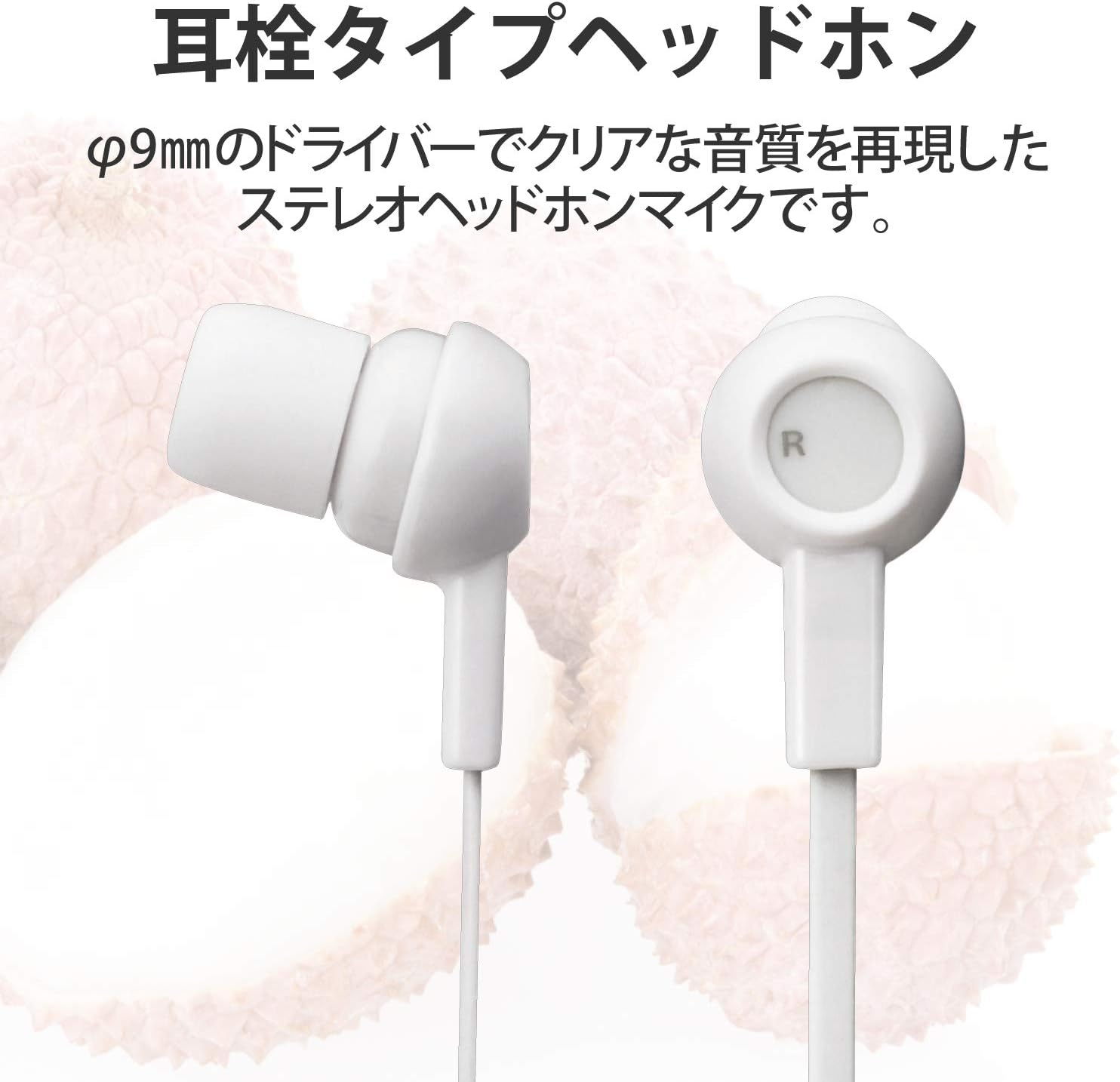 Elecom EHP-C3520WH Stereo Earphones, Tangle-Free Flat Cord Y-Type, 0.3 Inch (9 Mm) Driver, White - Black image number 5