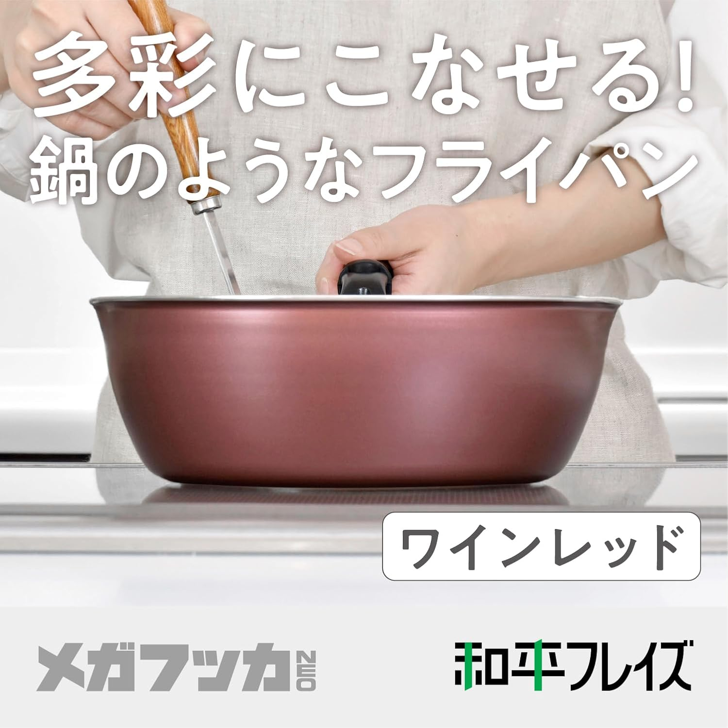 Wahei Freiz Mega Fukka NEO RB-1744 Deep Frying Pan That Can Handle like a Pot, 7.9 Inches (20 Cm), Compatible with IH and Gas, Quick Marble, Fluorine Resin Processed to the Edge image number 5